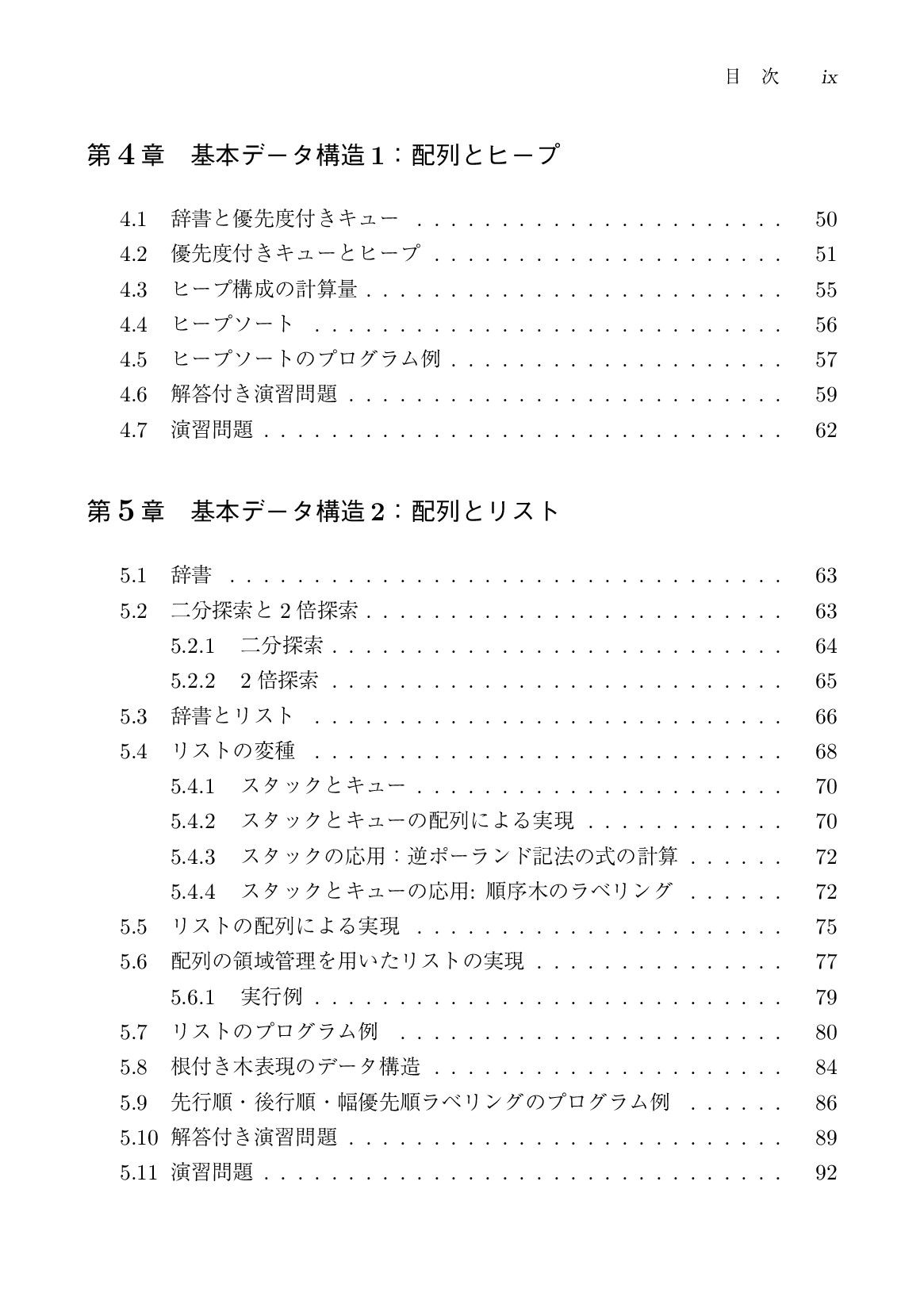 サムネイル 10
