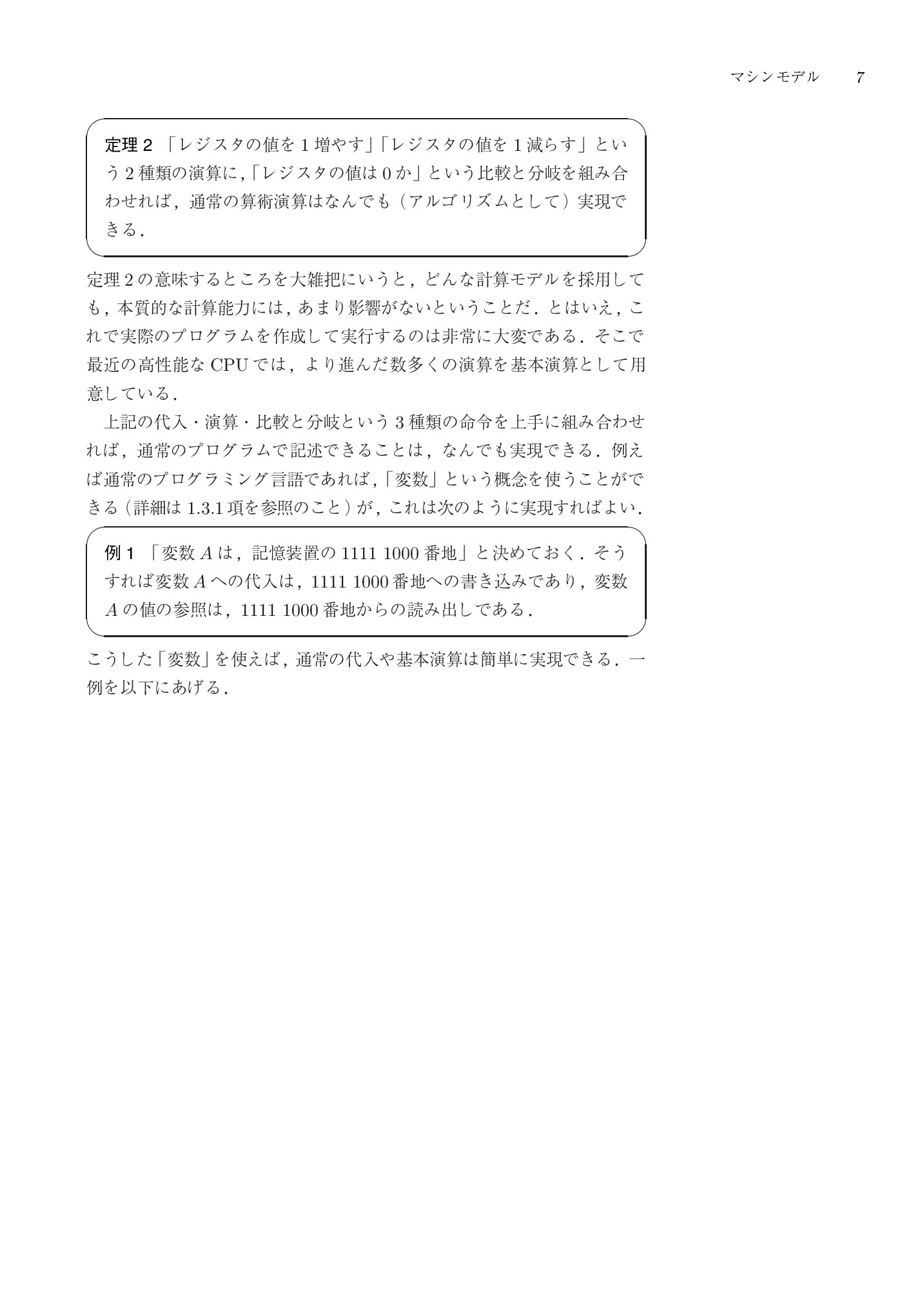 サムネイル 14