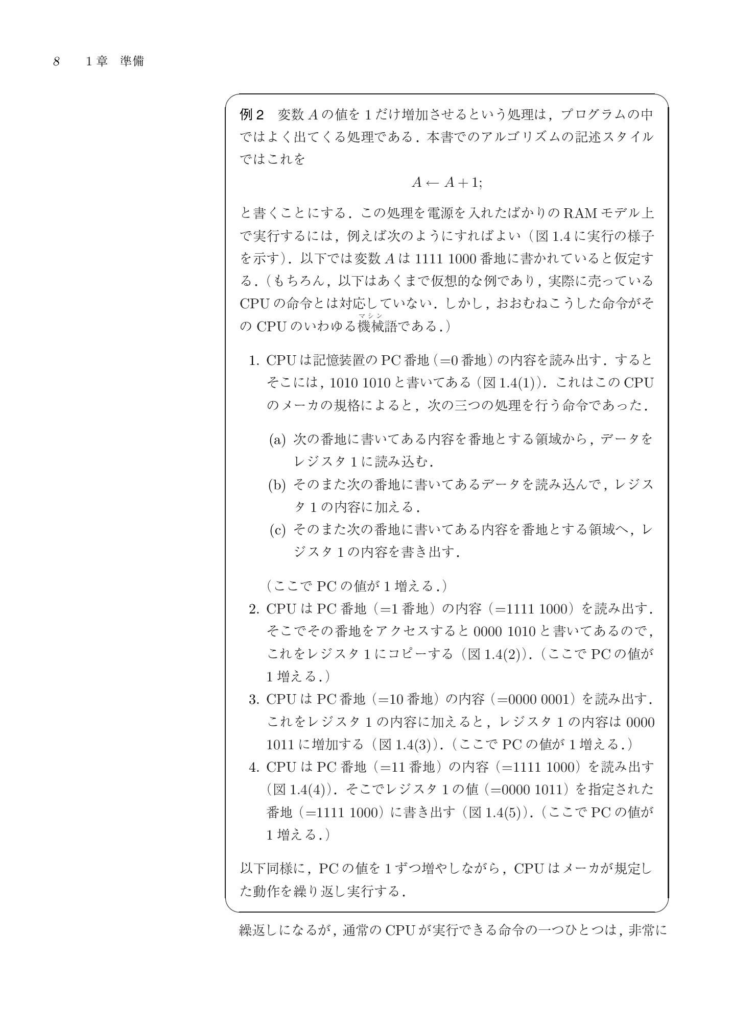 サムネイル 15