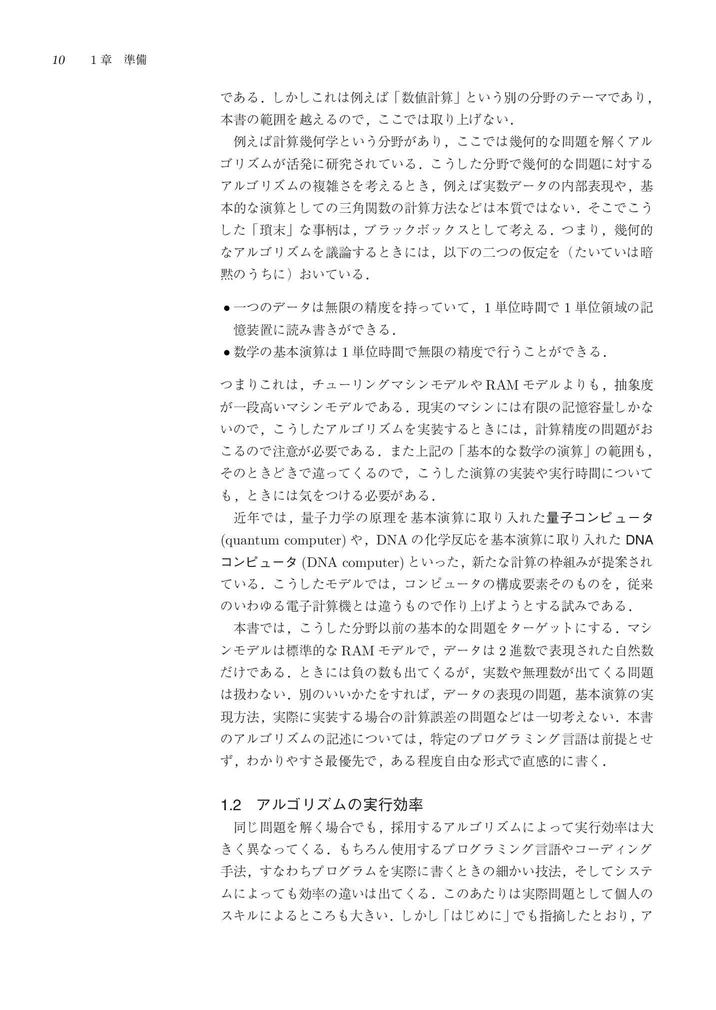 サムネイル 17