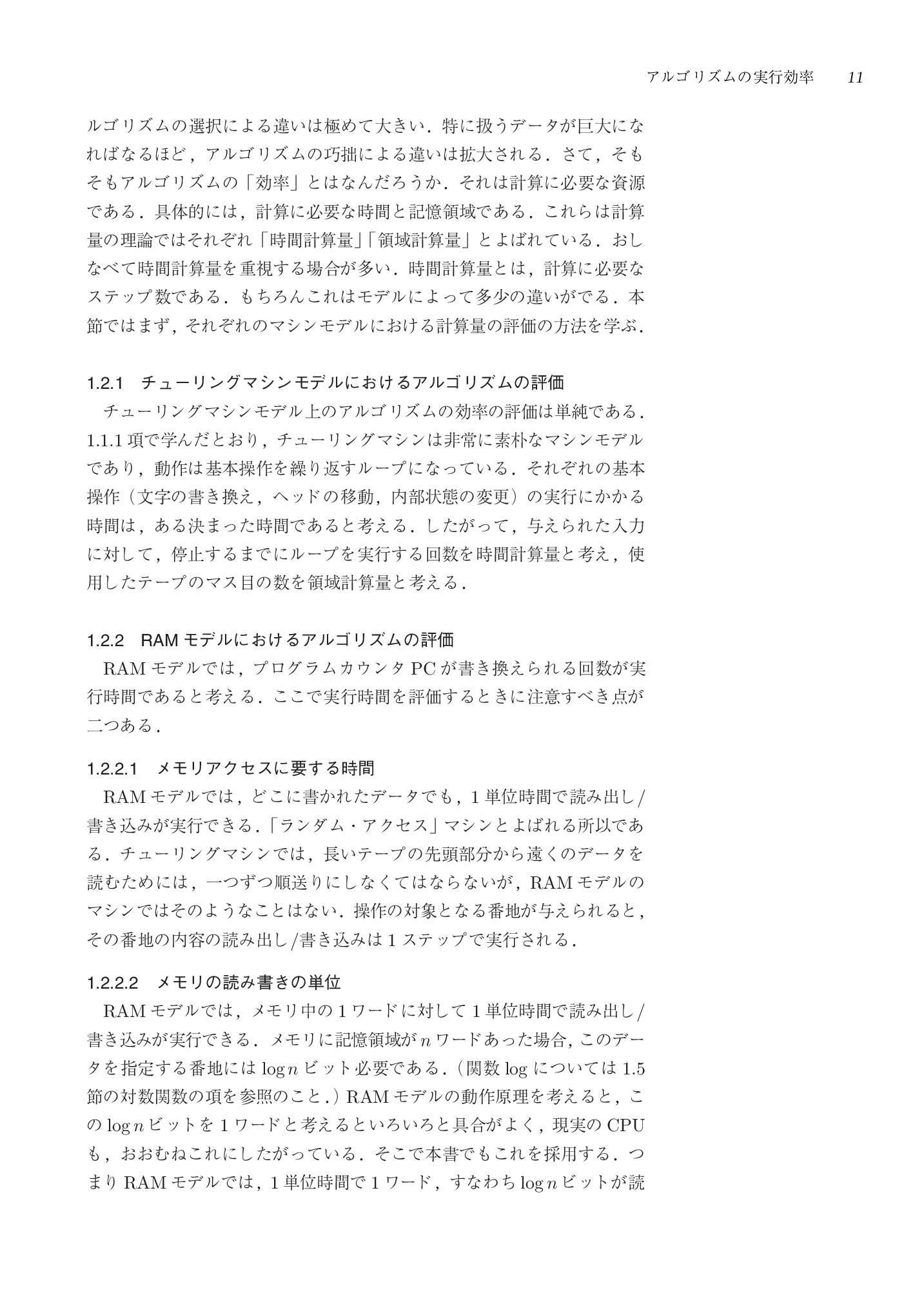 サムネイル 18