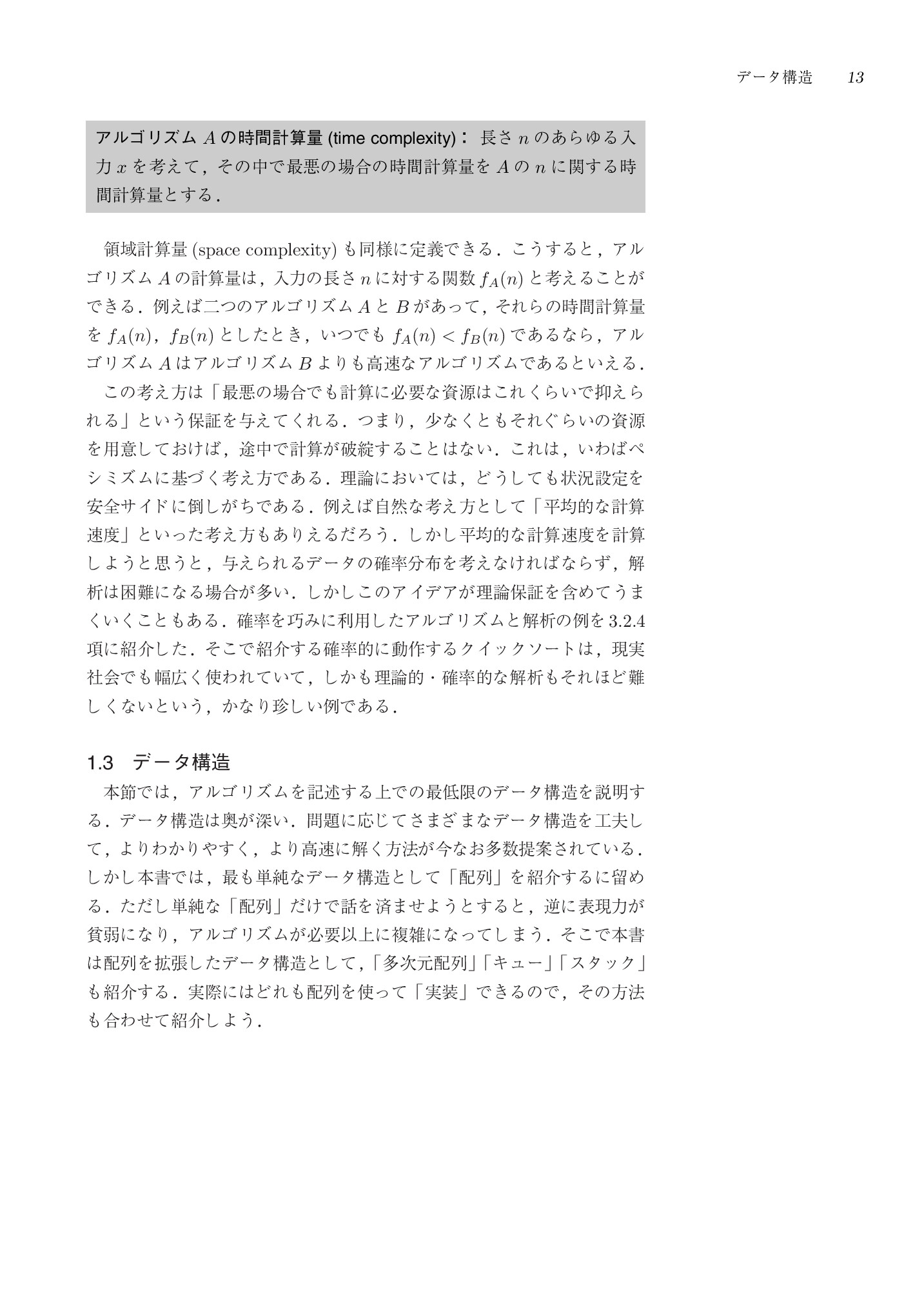 サムネイル 20