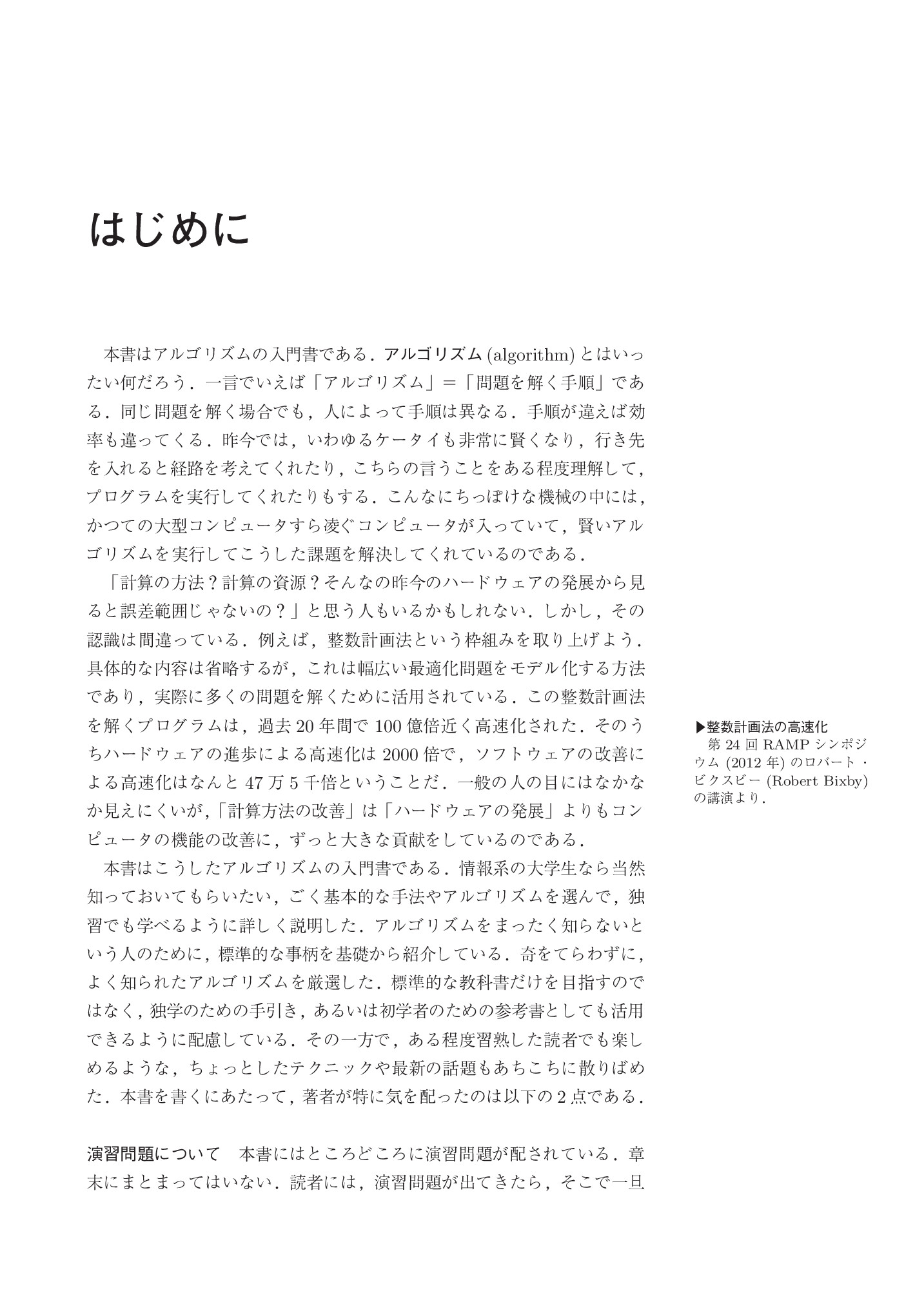 サムネイル 4