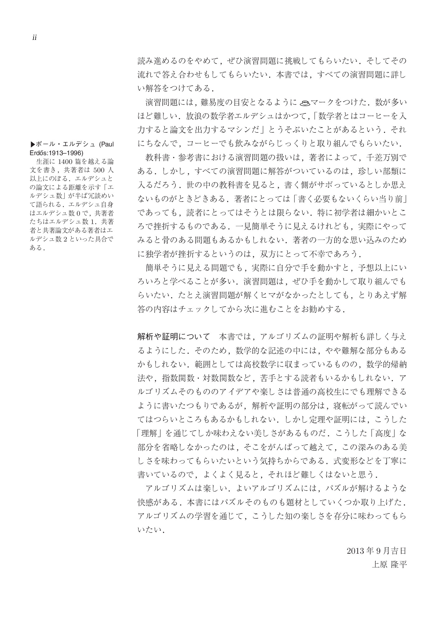 サムネイル 5