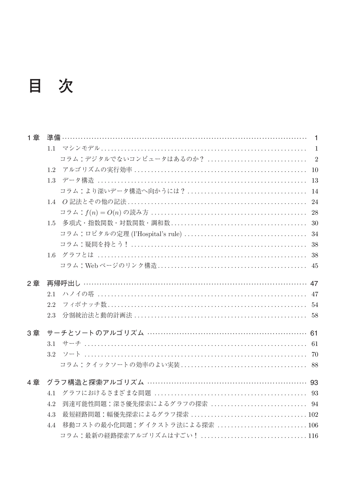 サムネイル 6