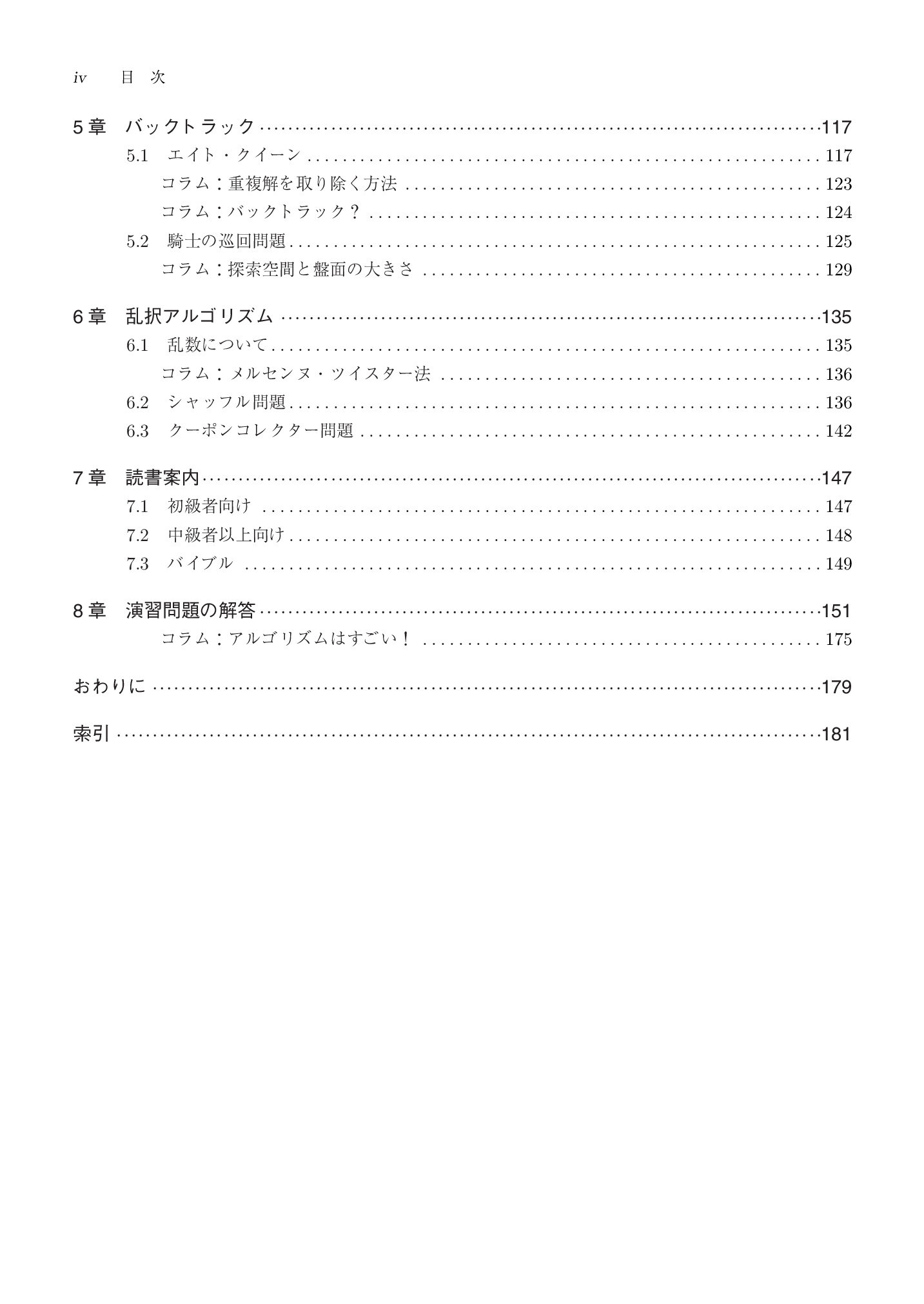 サムネイル 7