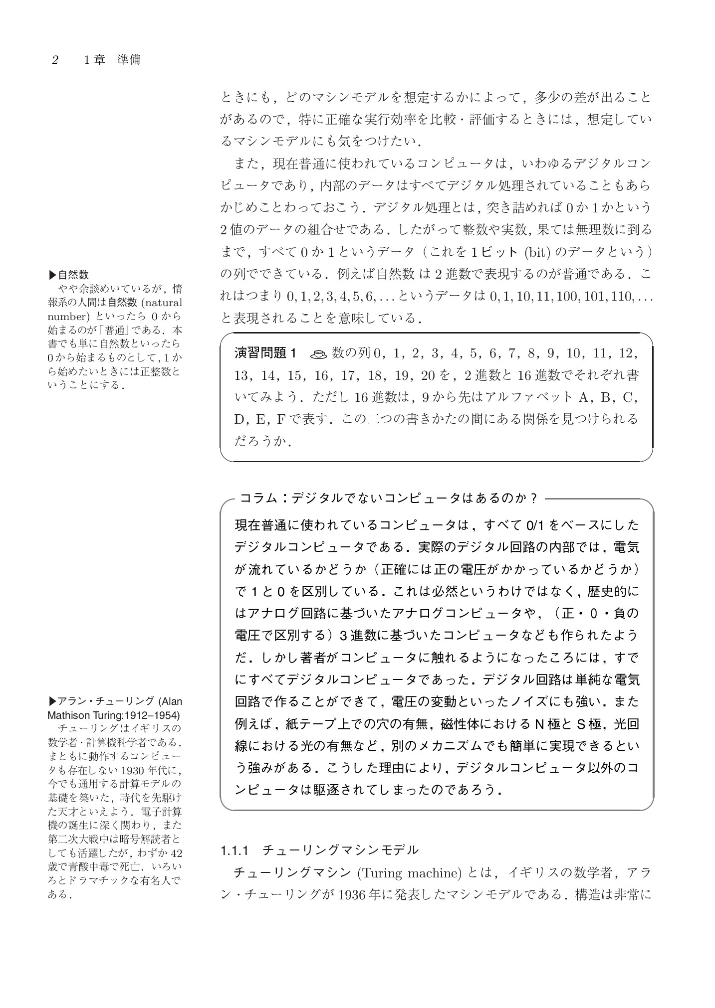 サムネイル 9