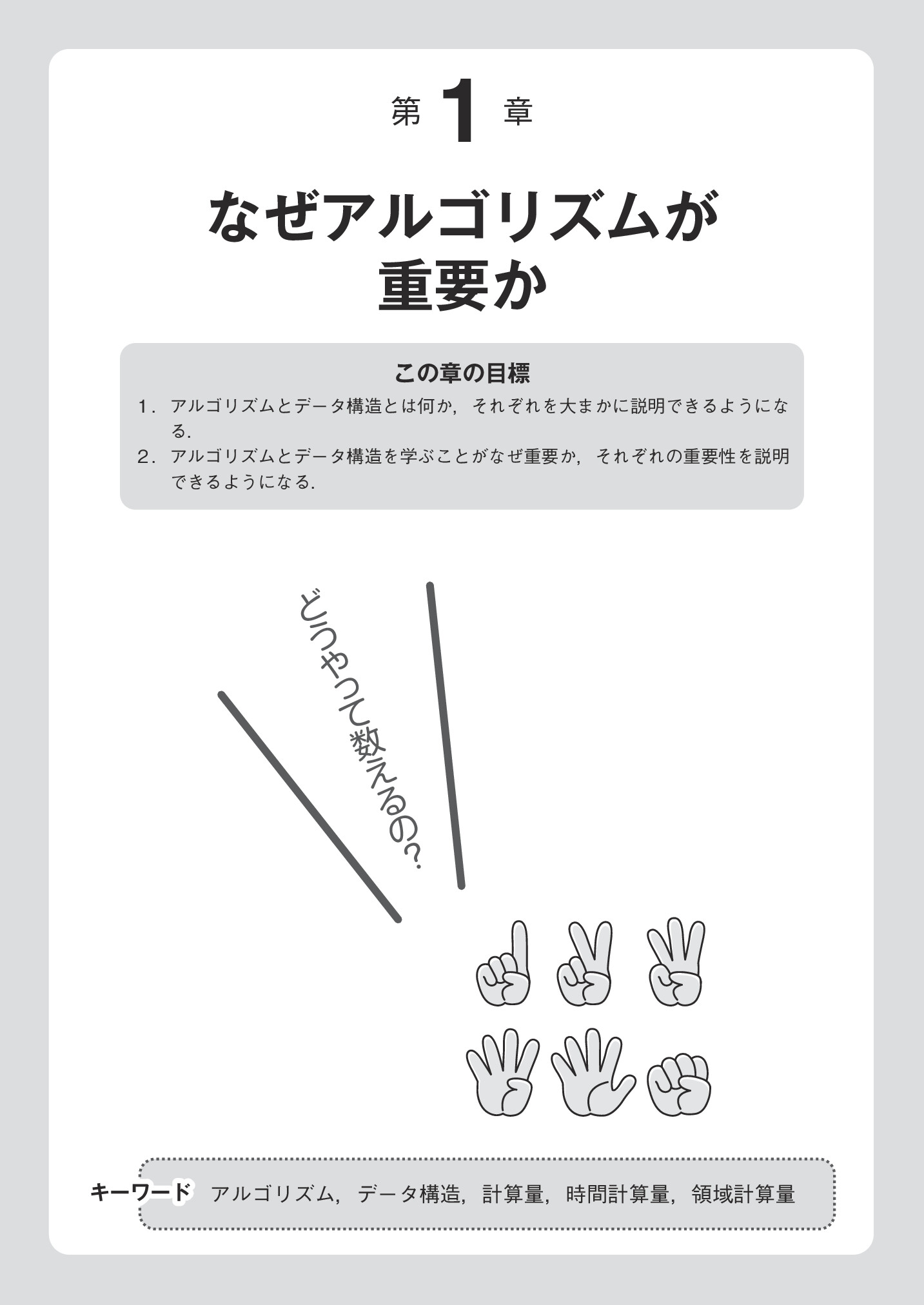サムネイル 12