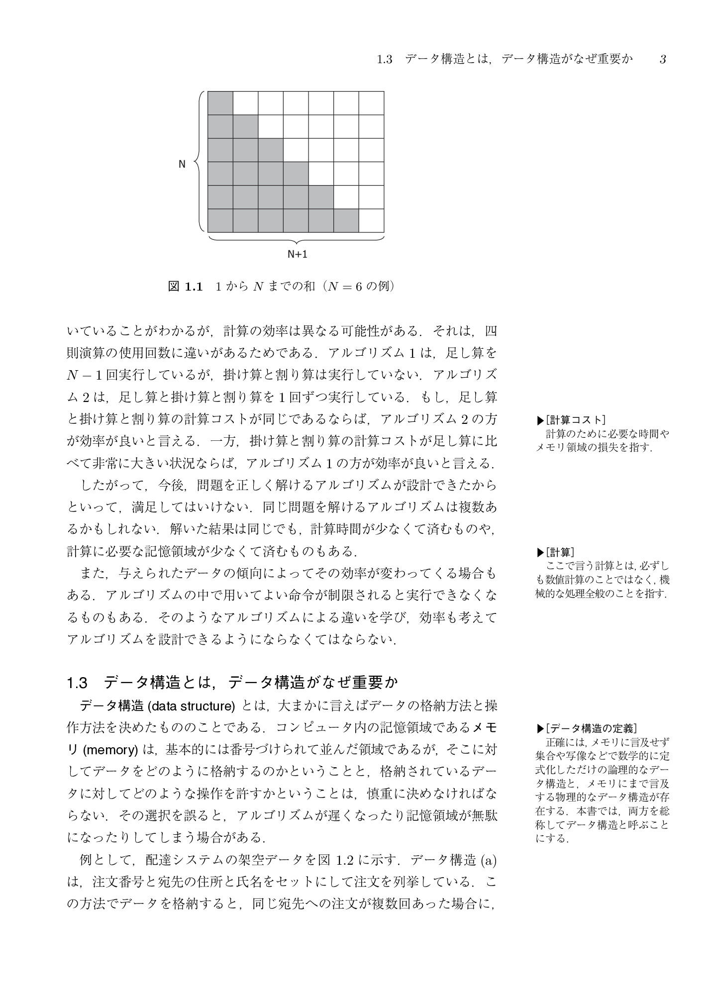 サムネイル 14