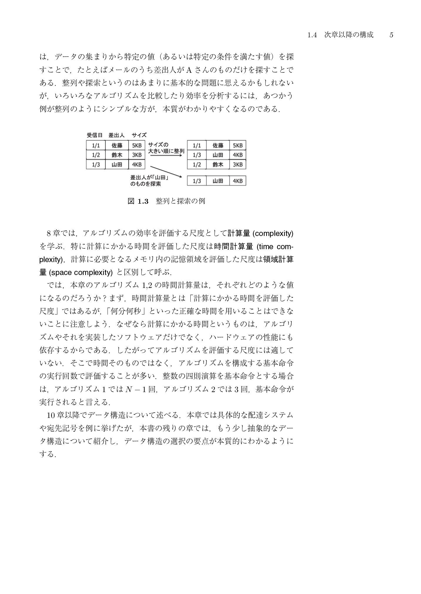 サムネイル 16