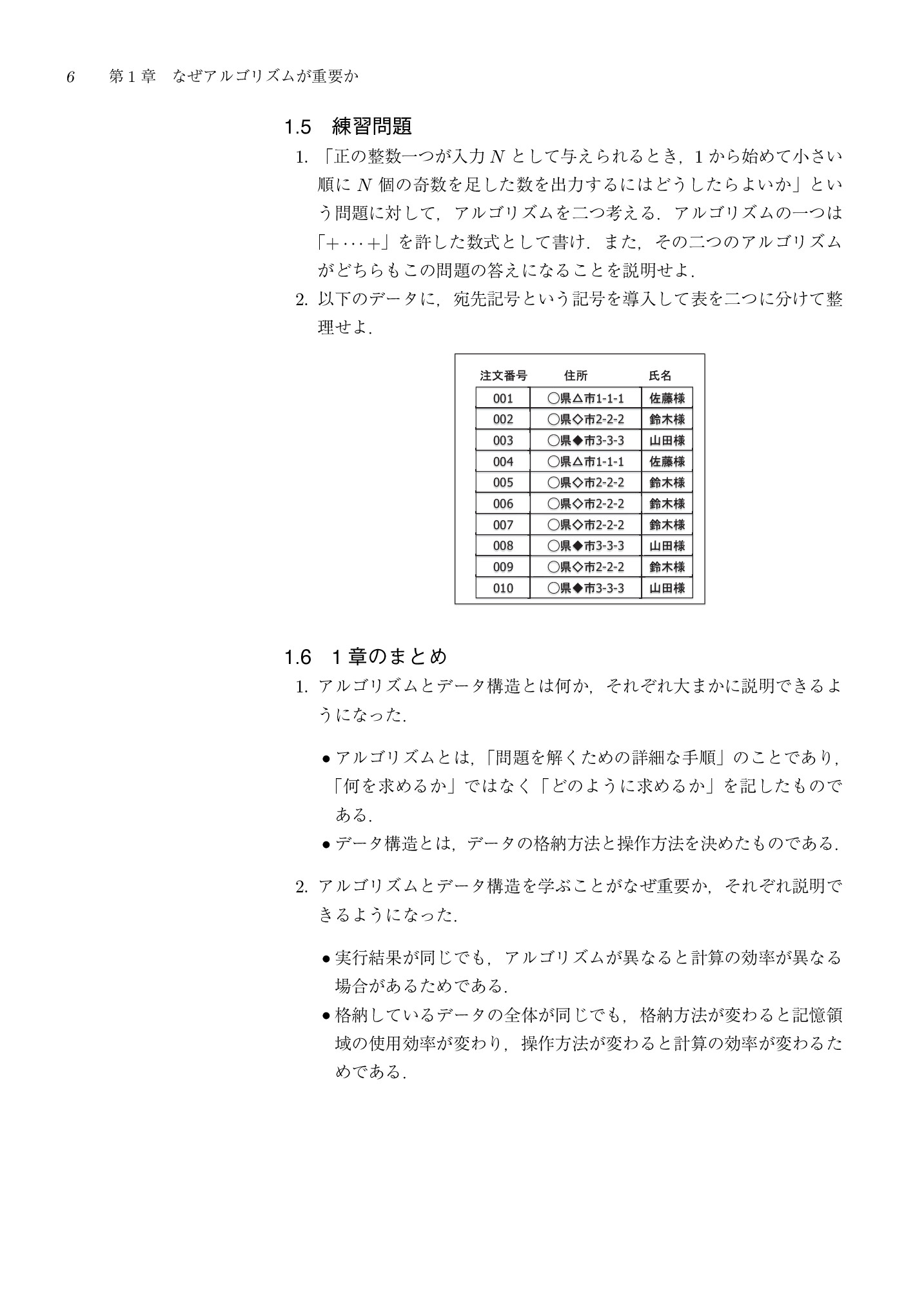 サムネイル 17