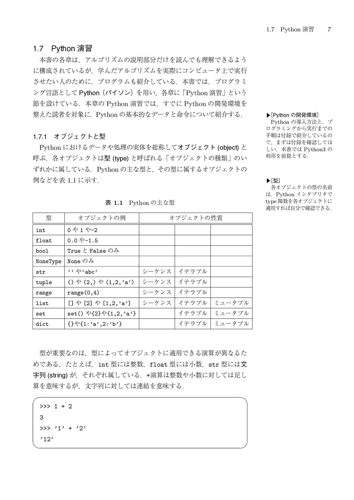 サムネイル 18