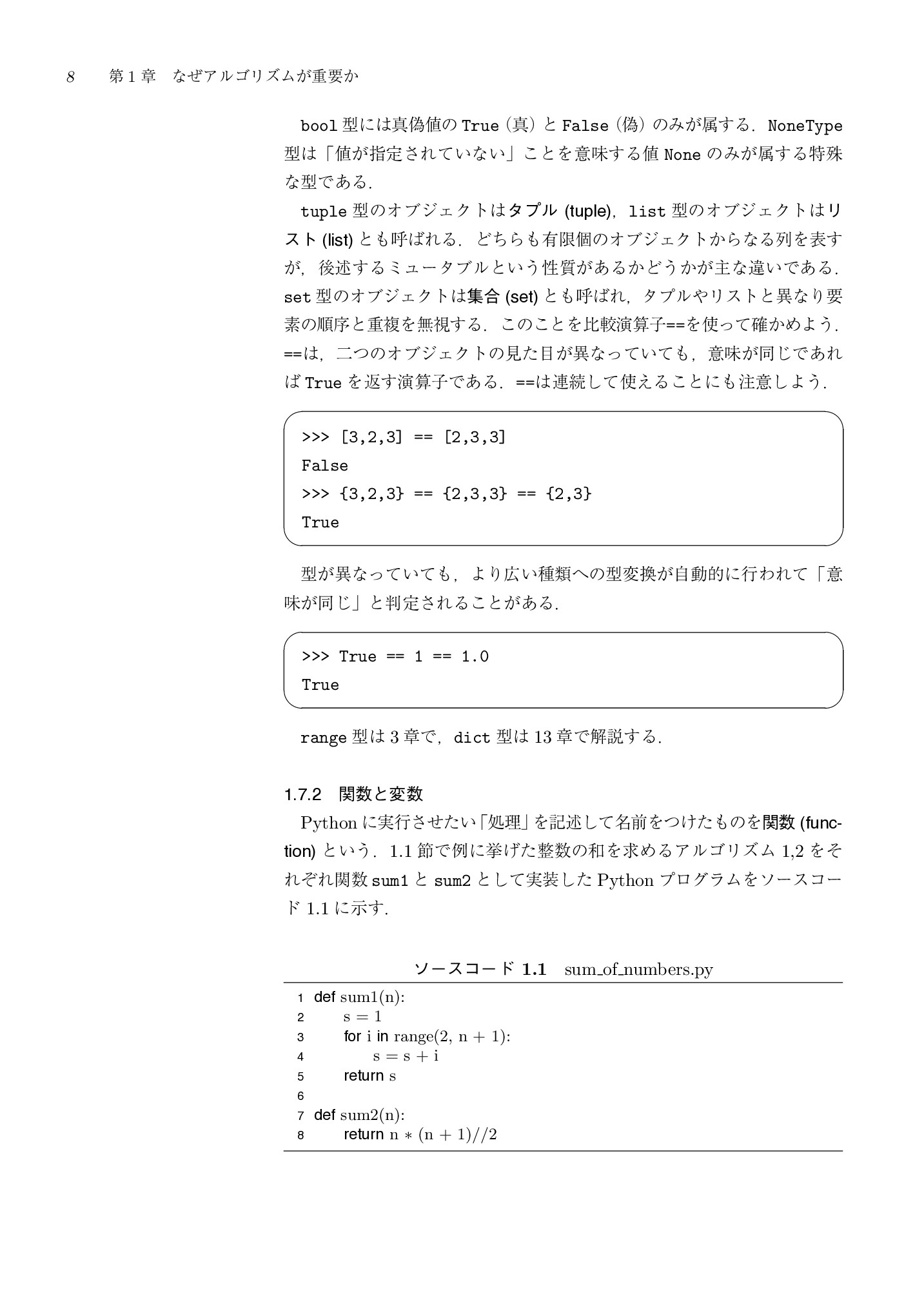 サムネイル 19
