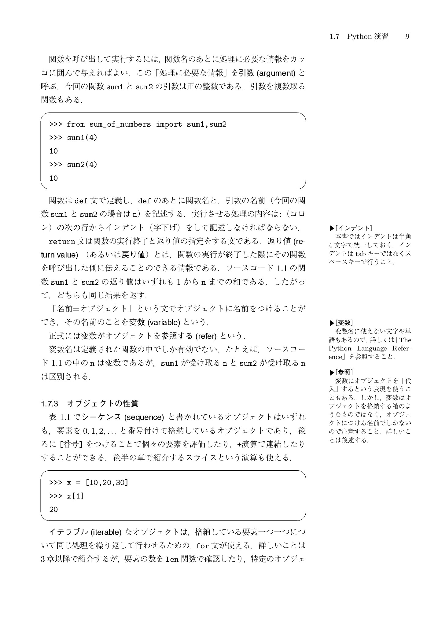 サムネイル 20