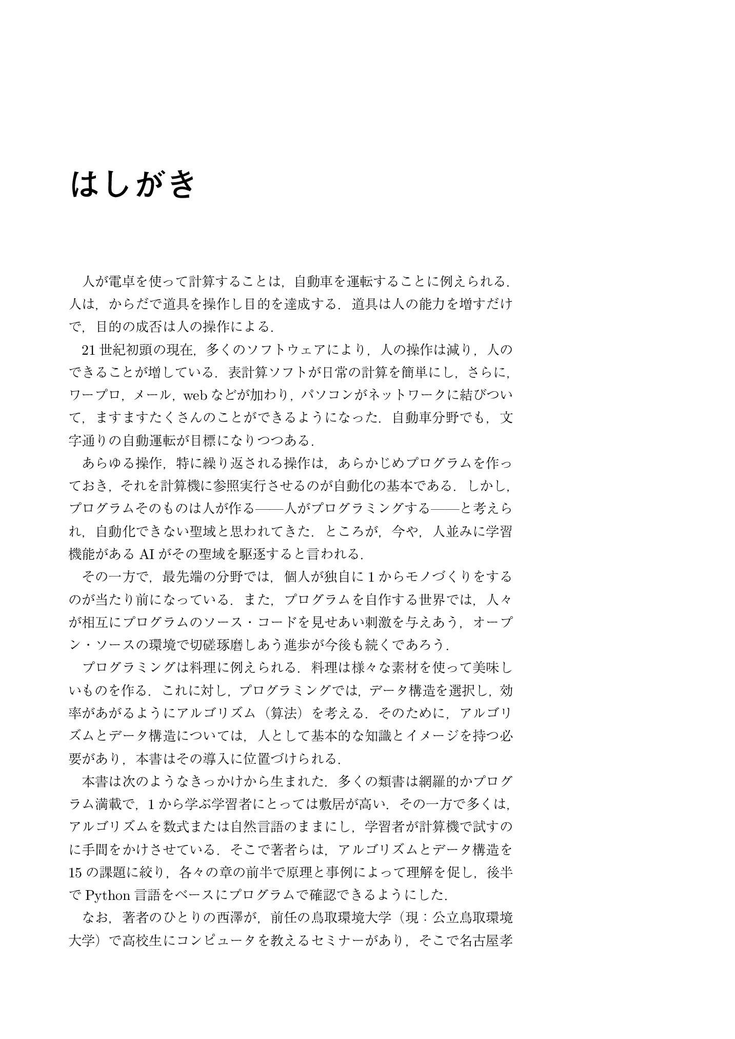 サムネイル 4