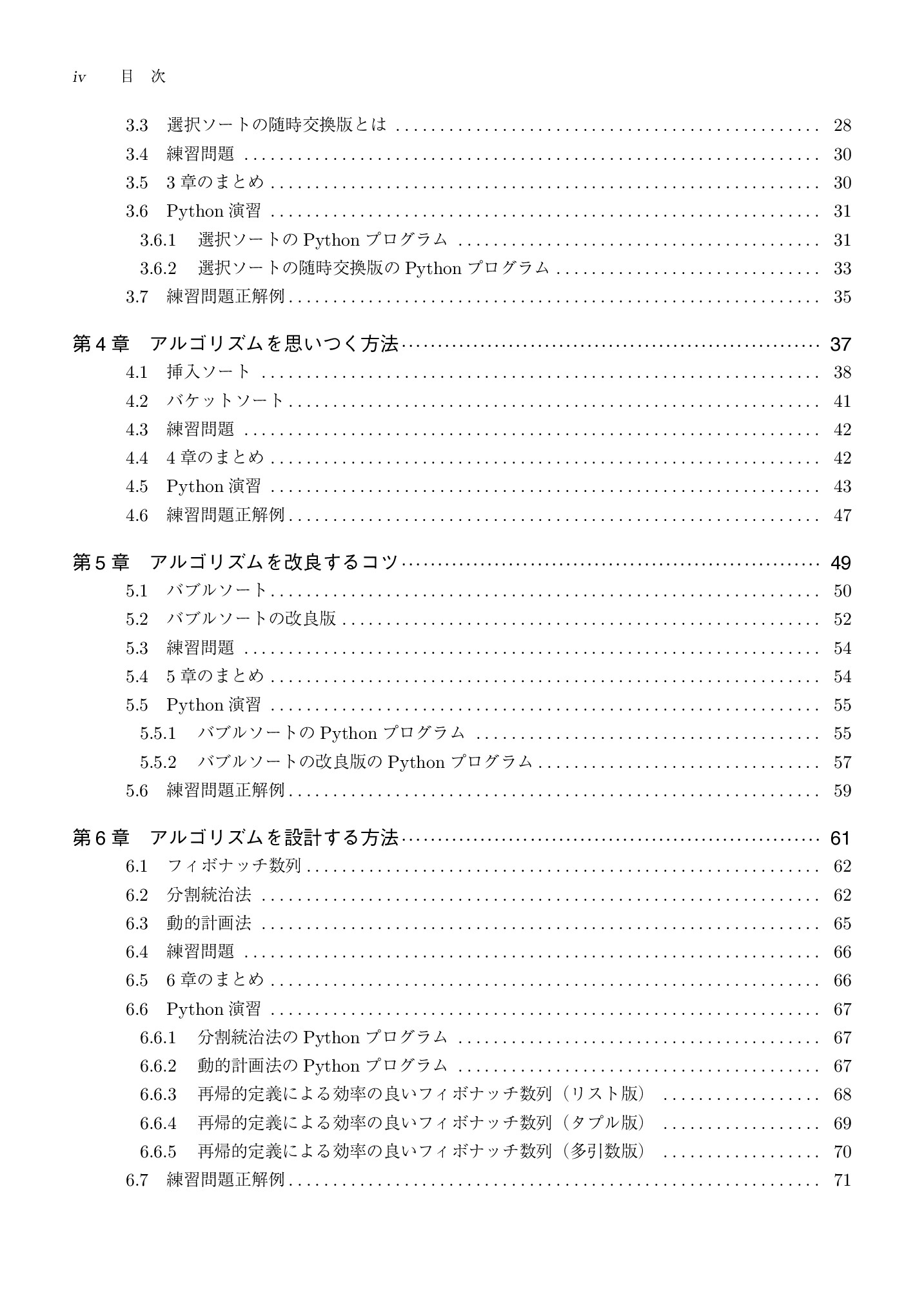 サムネイル 7