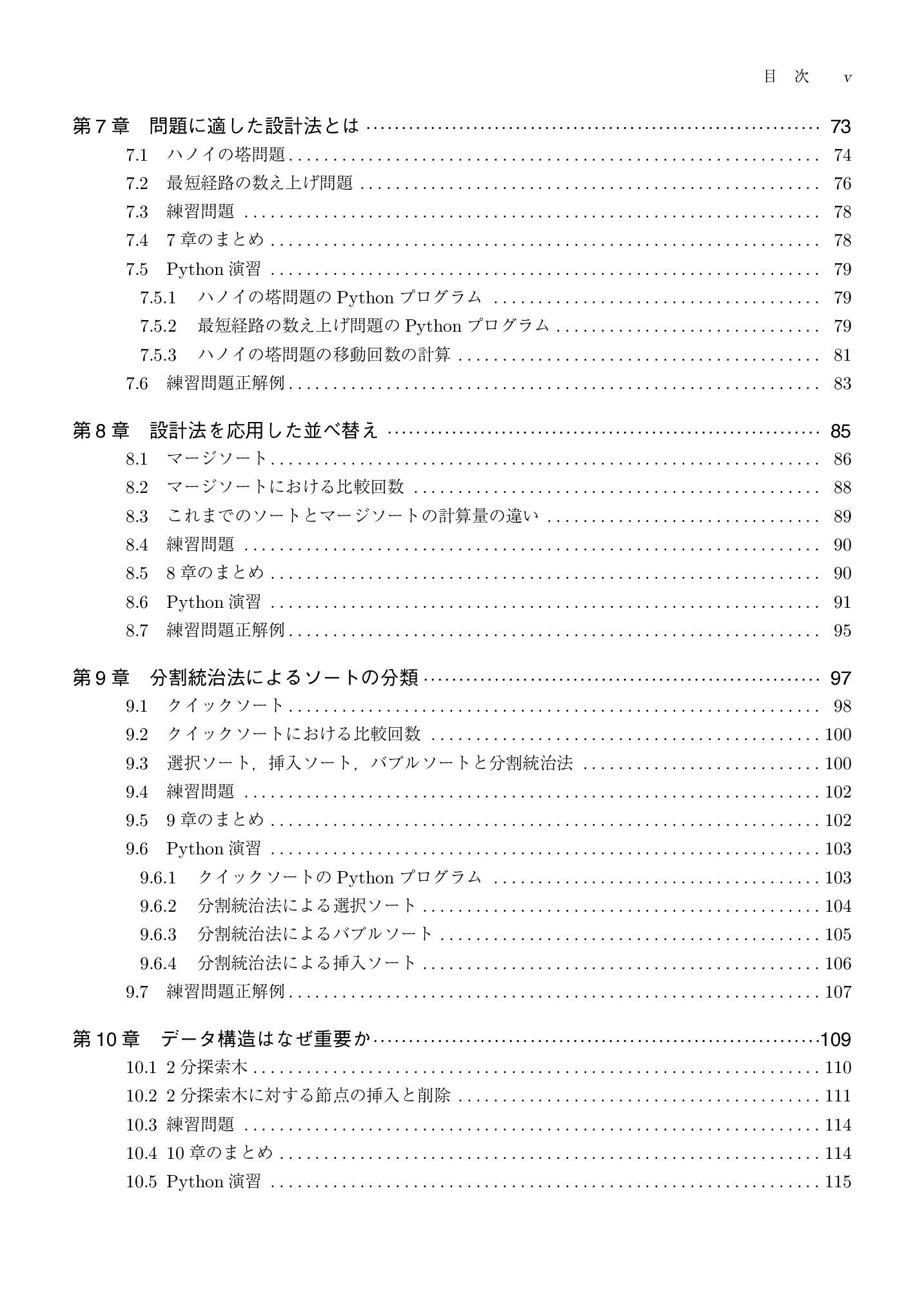 サムネイル 8