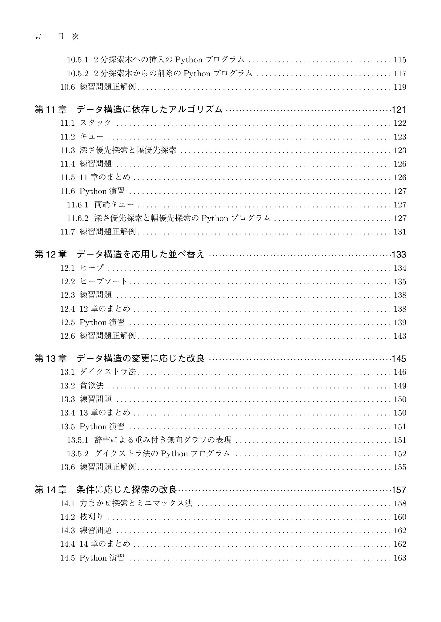 サムネイル 9