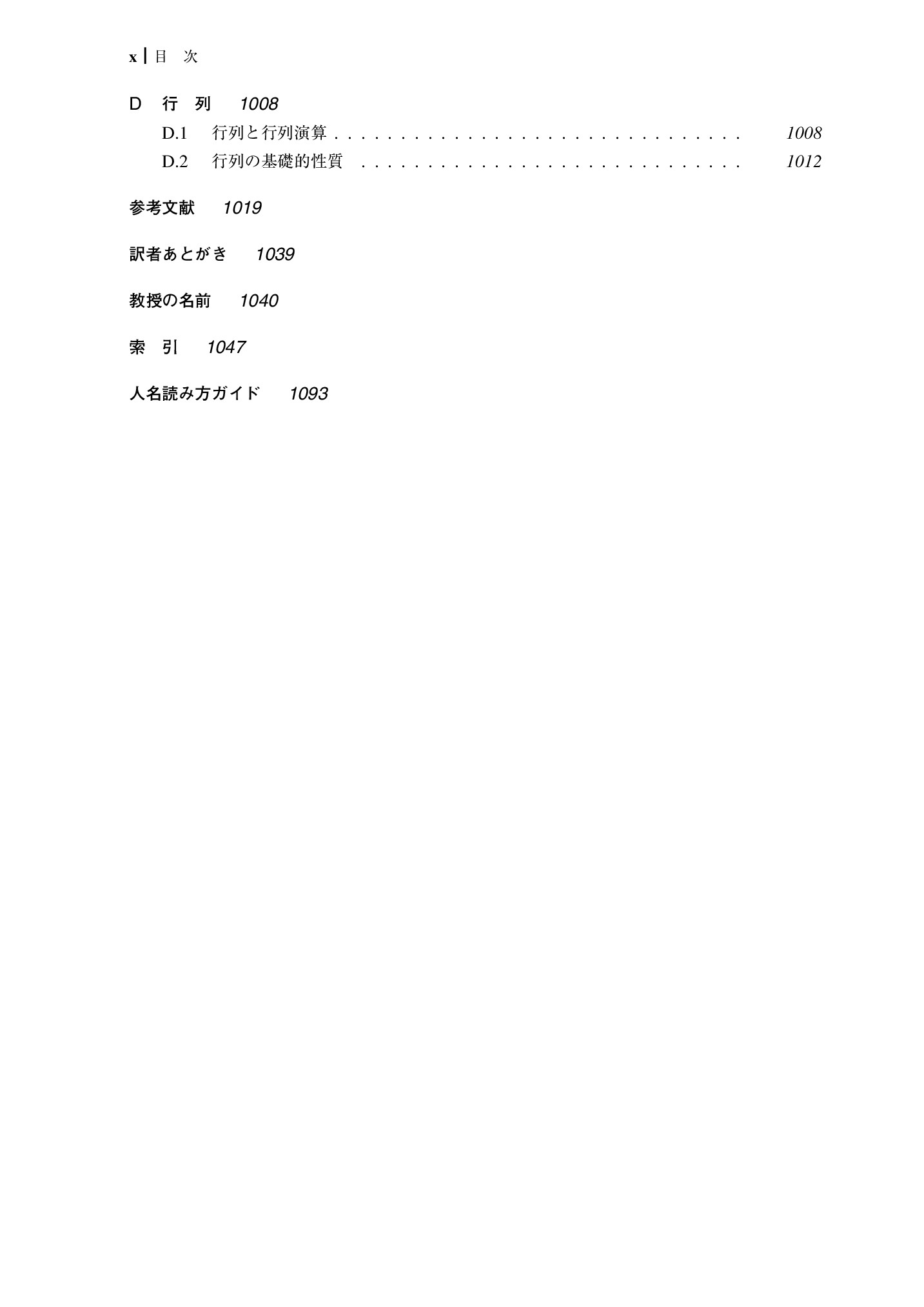 サムネイル 11