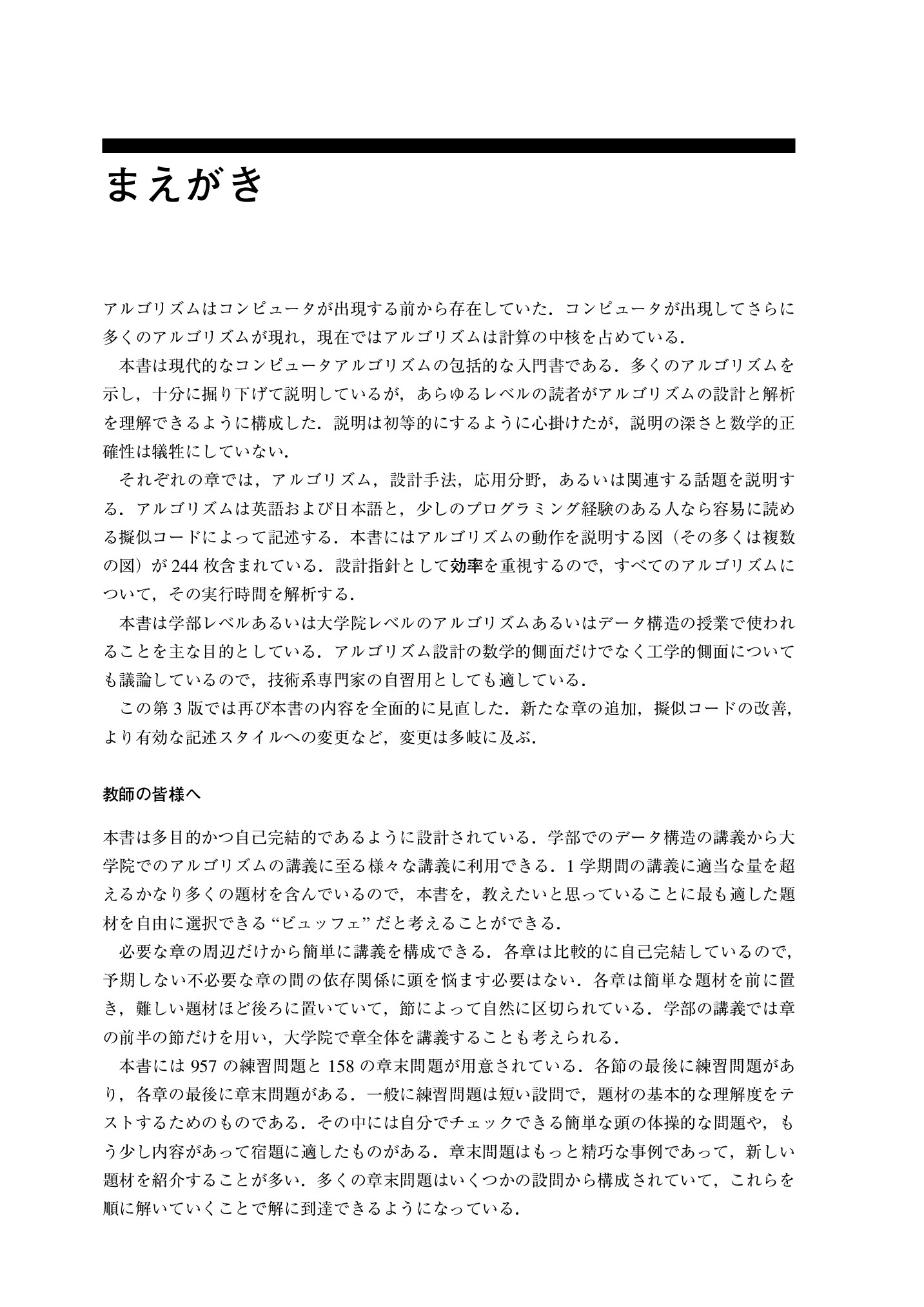 サムネイル 12