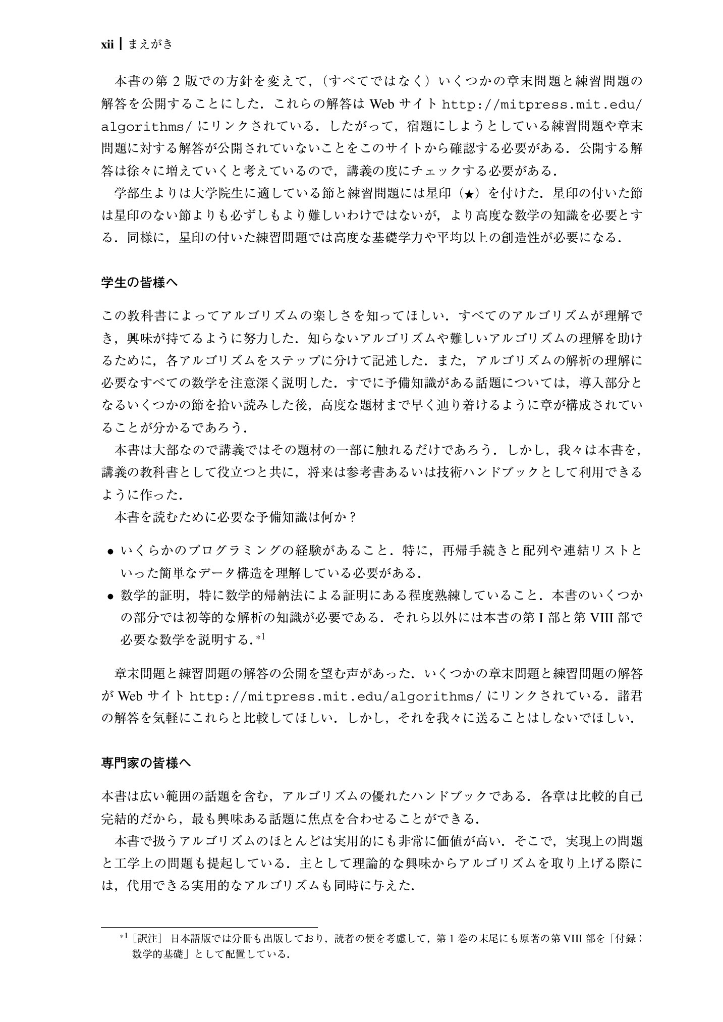 サムネイル 13