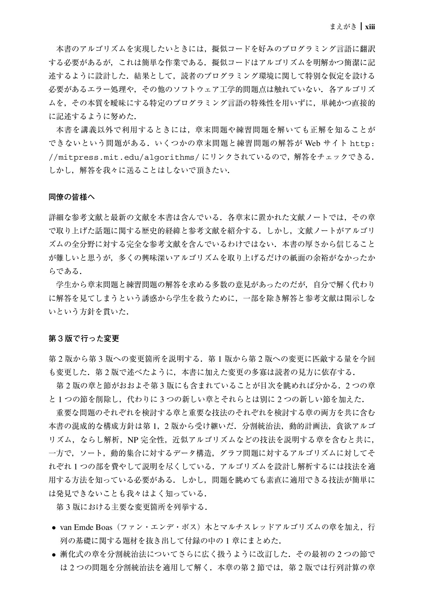 サムネイル 14