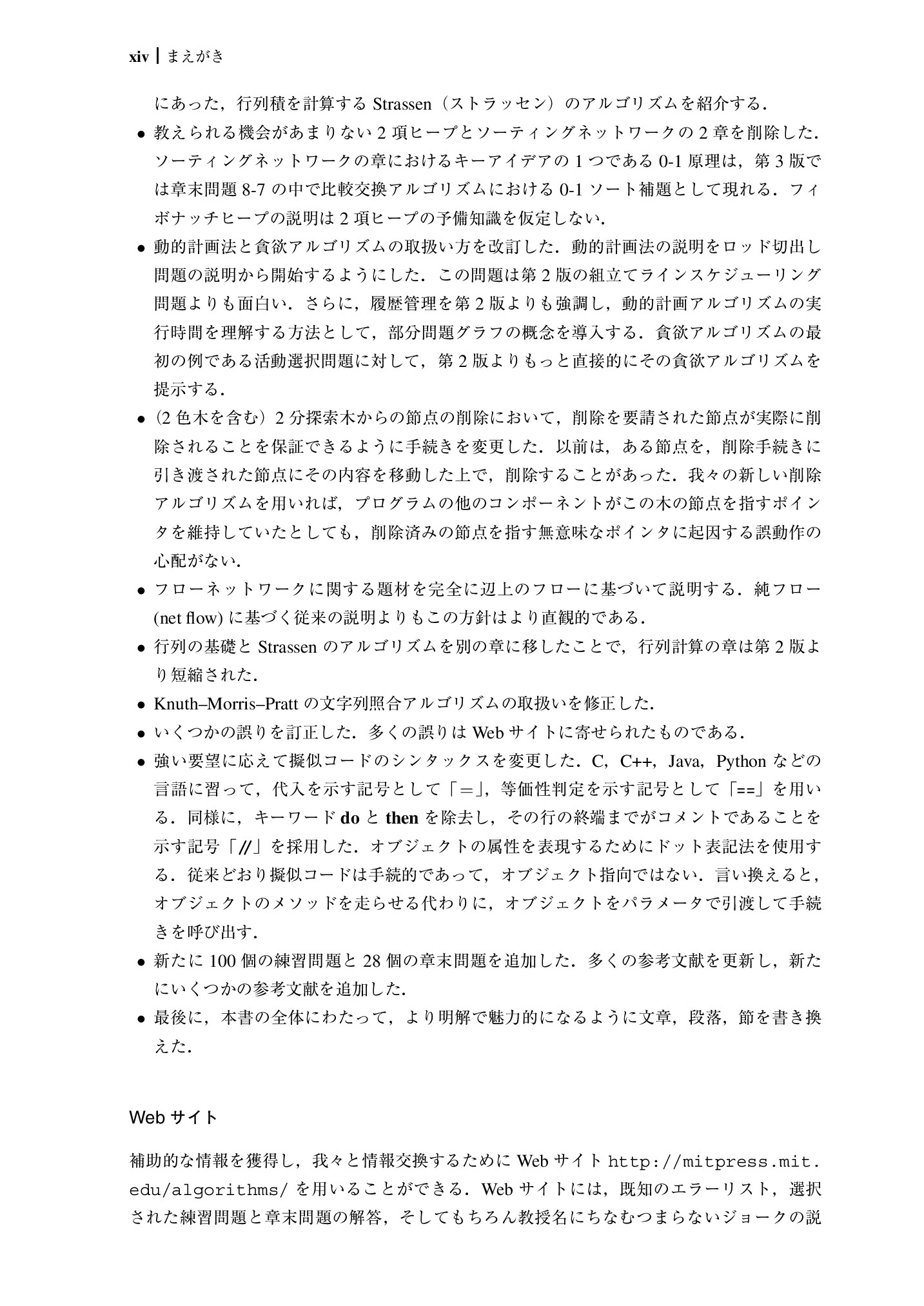 サムネイル 15
