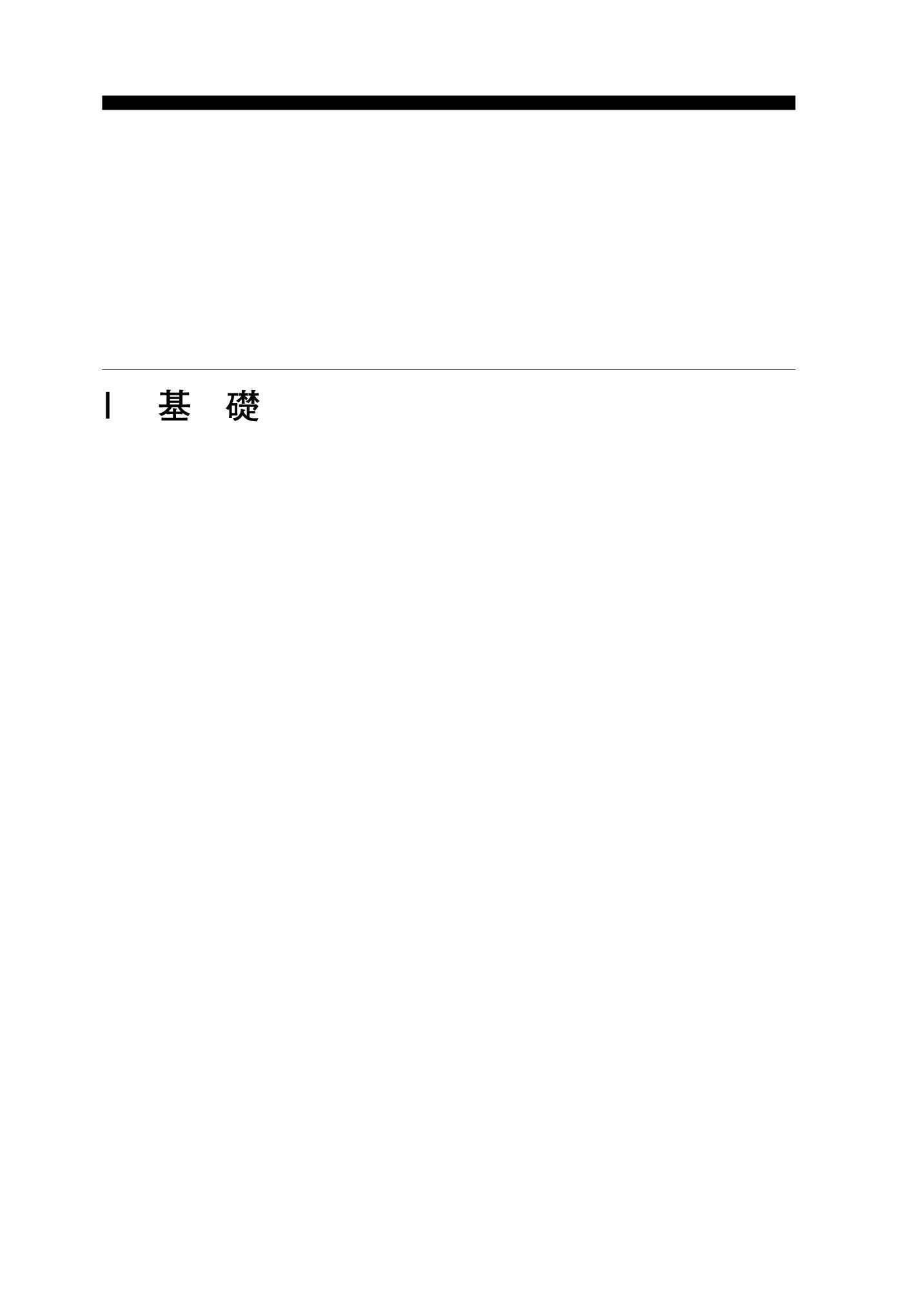 サムネイル 18