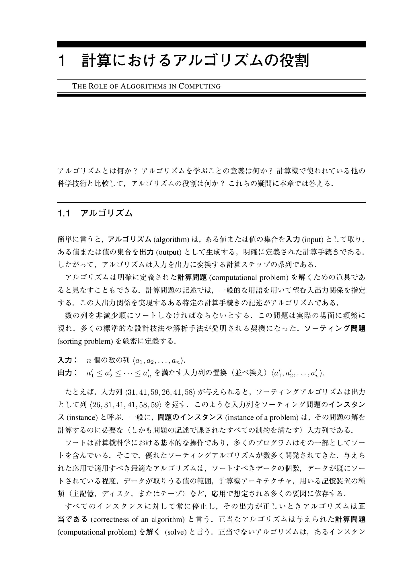 サムネイル 21
