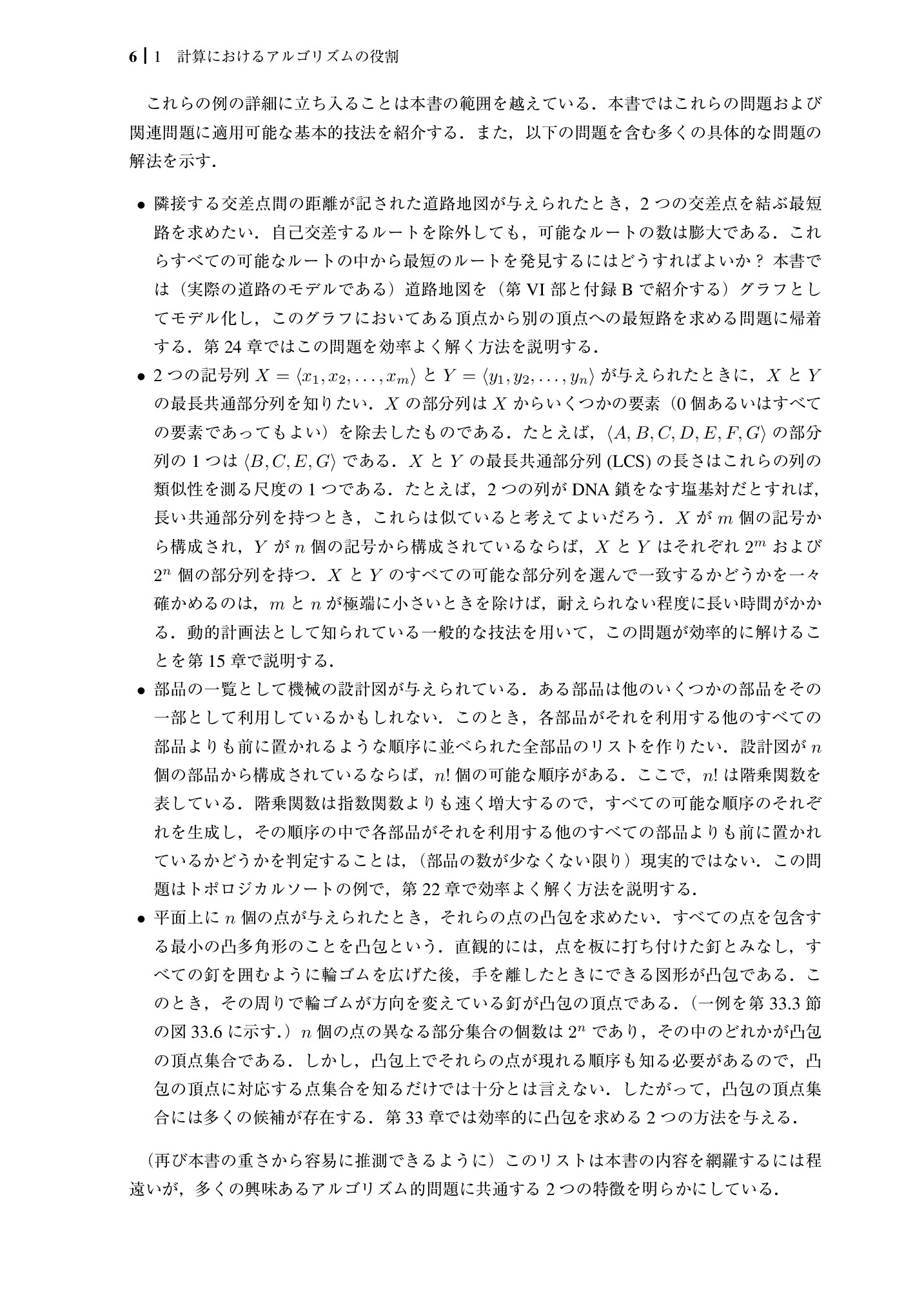 サムネイル 23