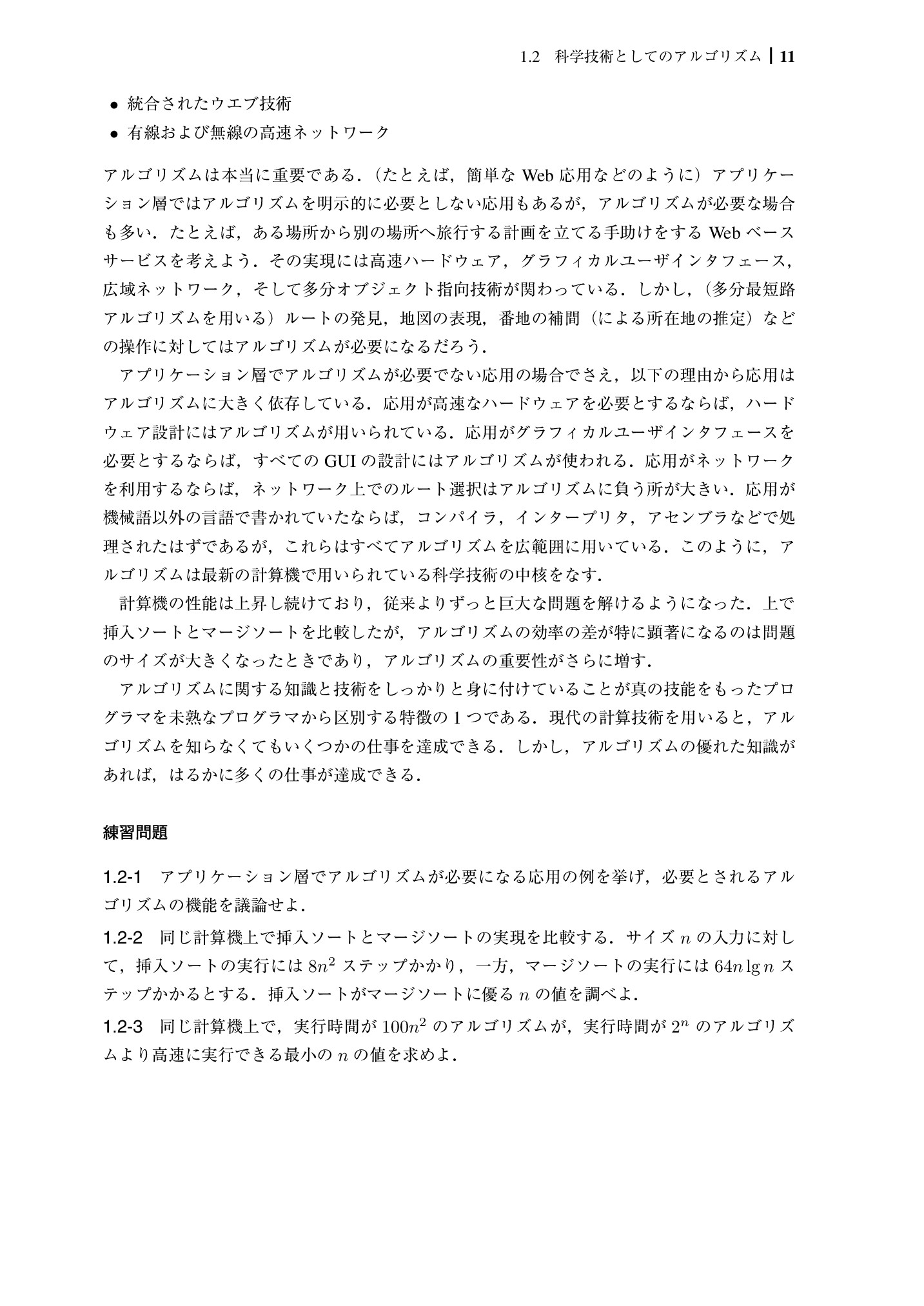 サムネイル 28
