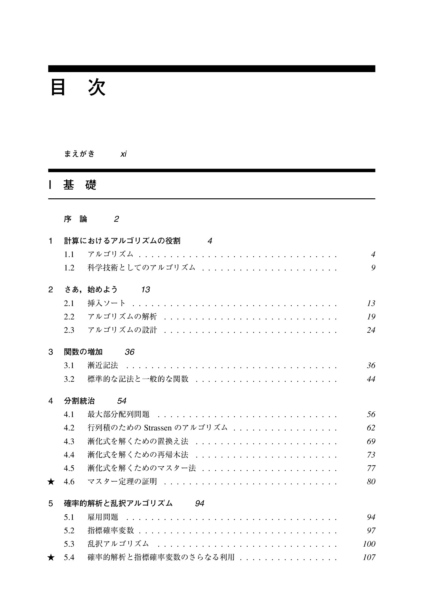 サムネイル 4