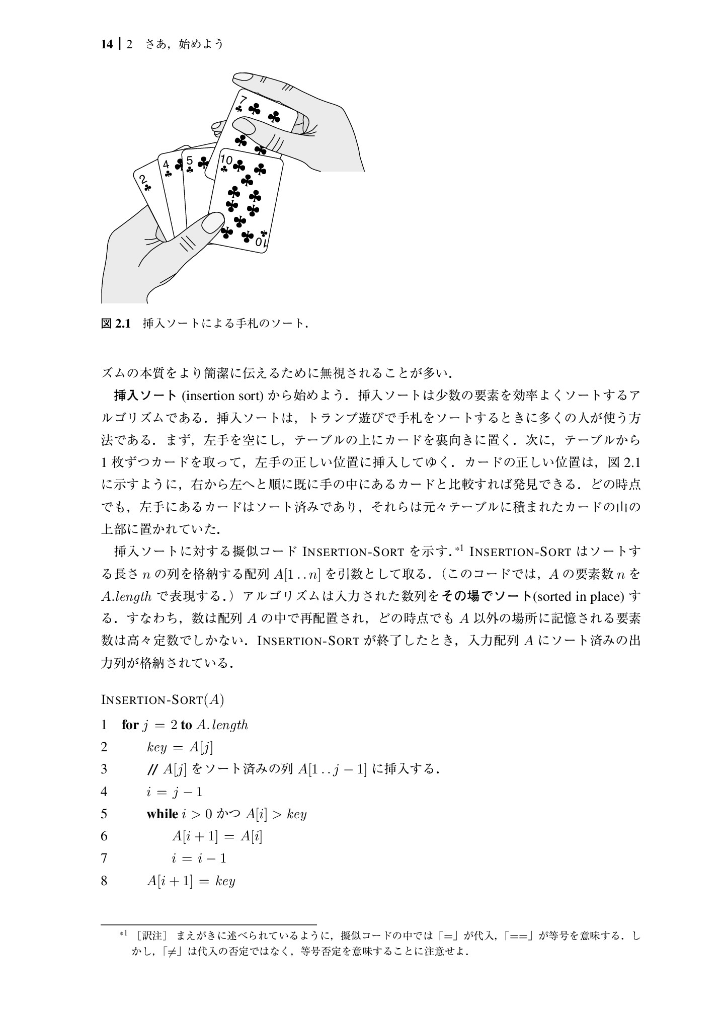 サムネイル 31
