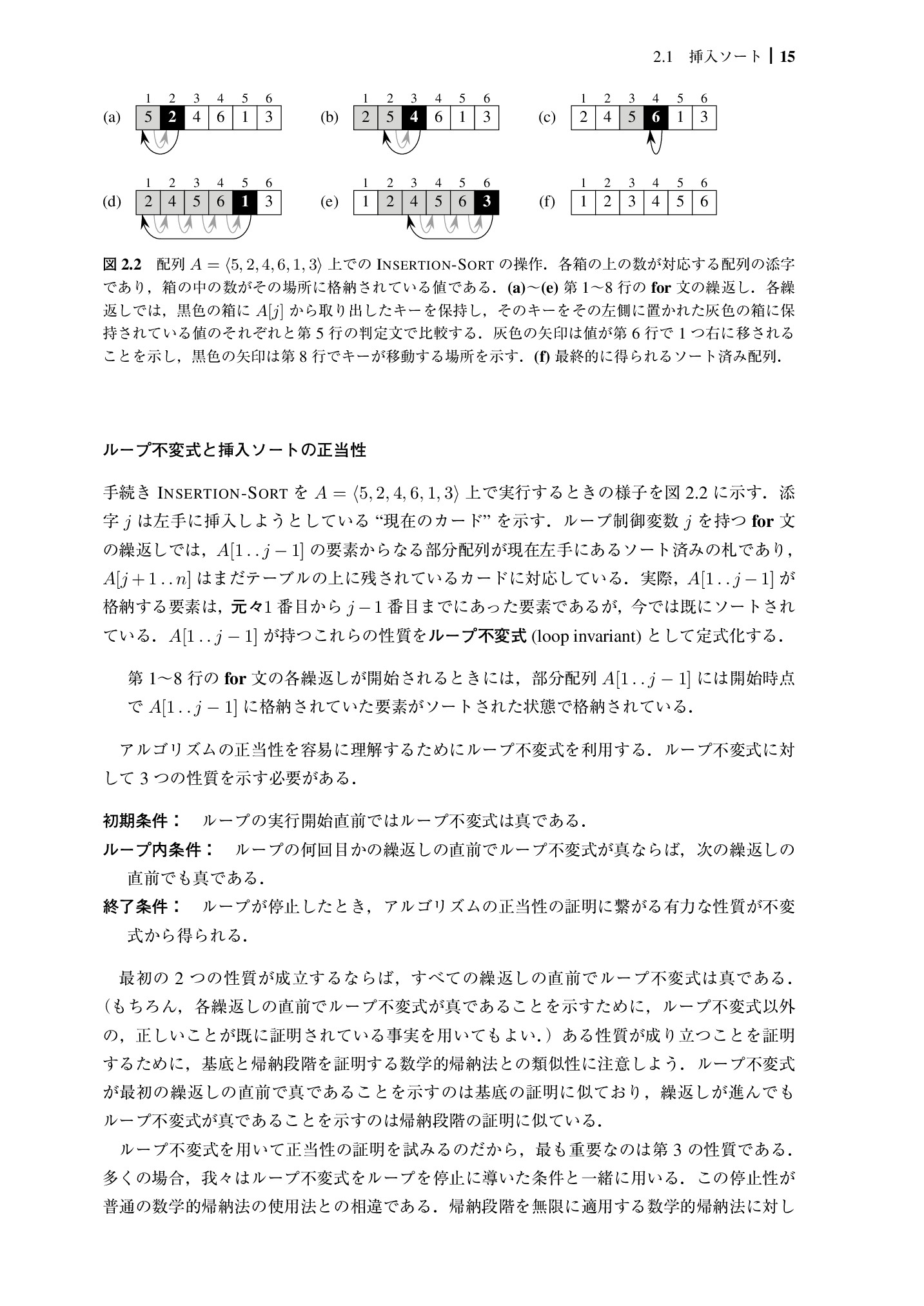 サムネイル 32