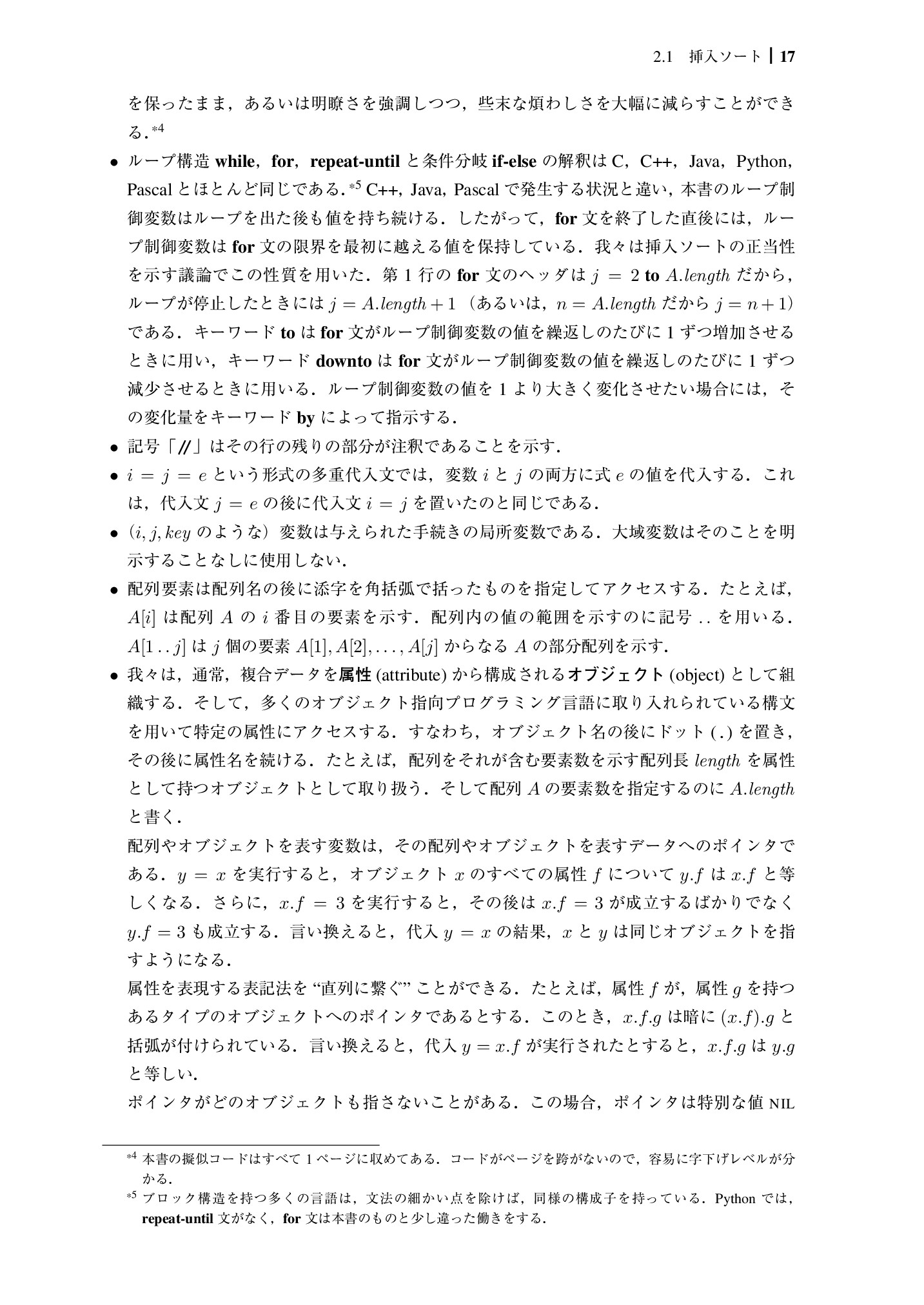 サムネイル 34