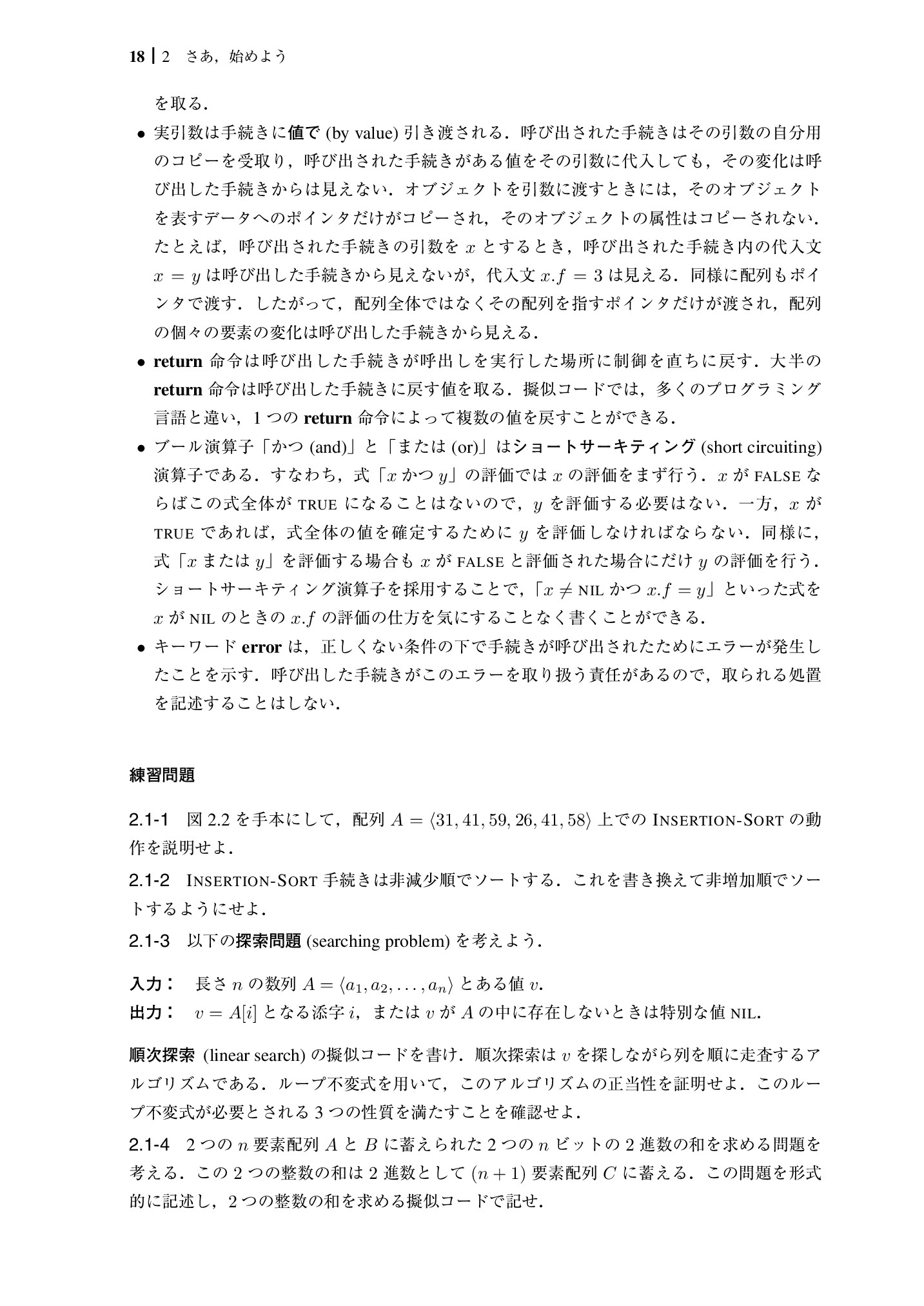 サムネイル 35