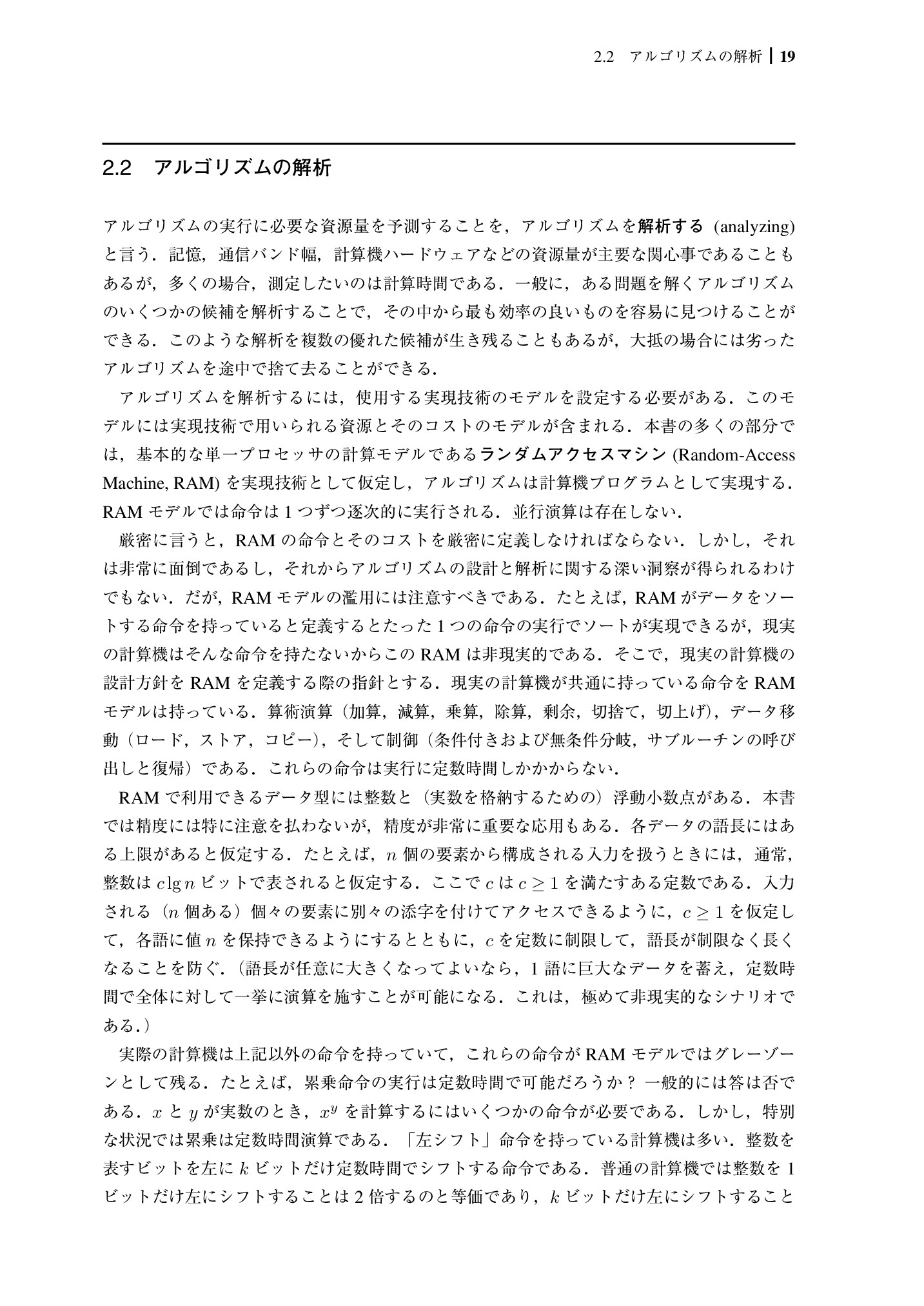サムネイル 36
