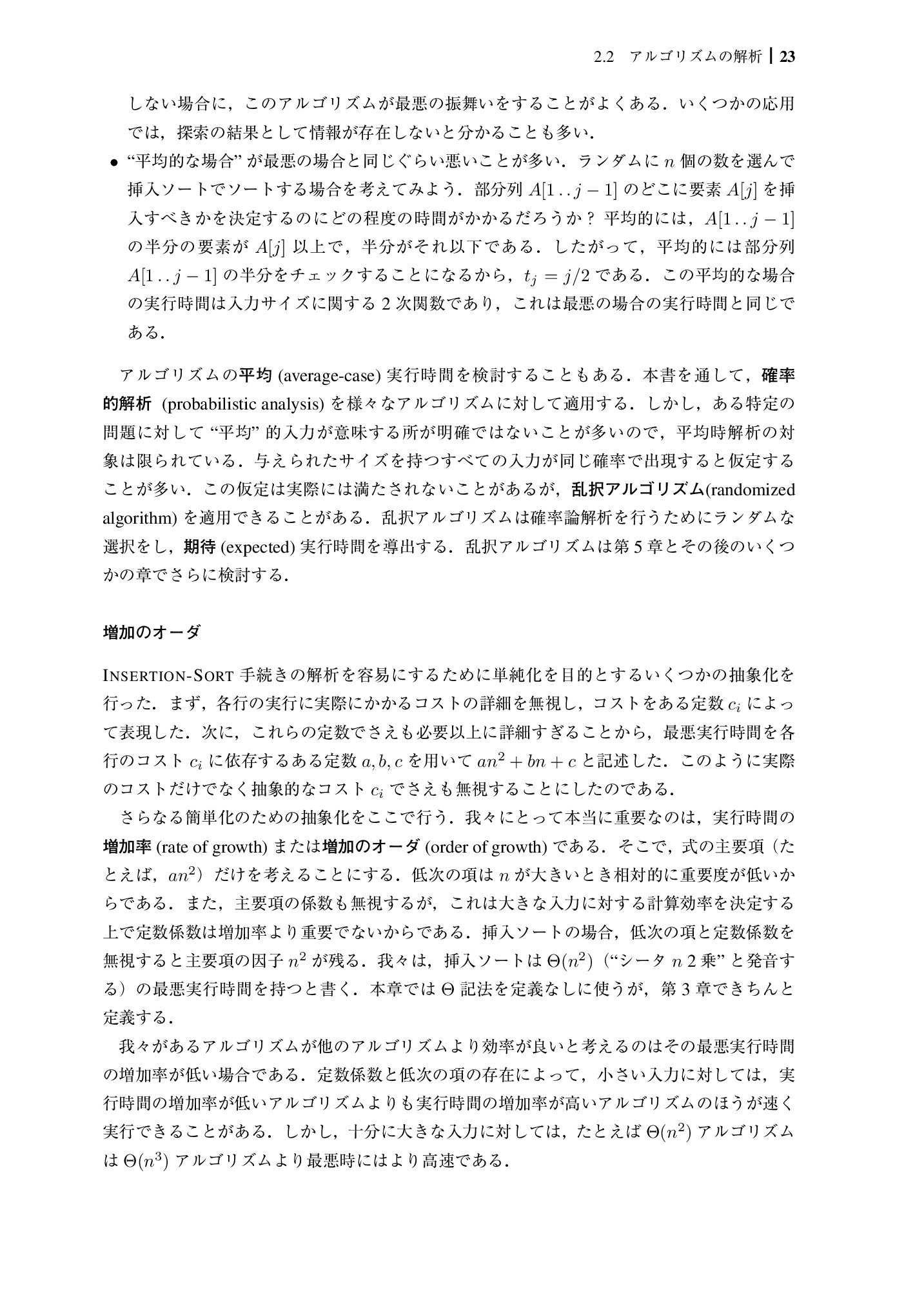 サムネイル 40