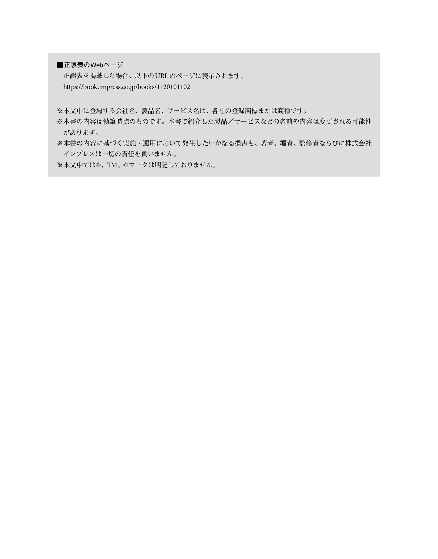サムネイル 2