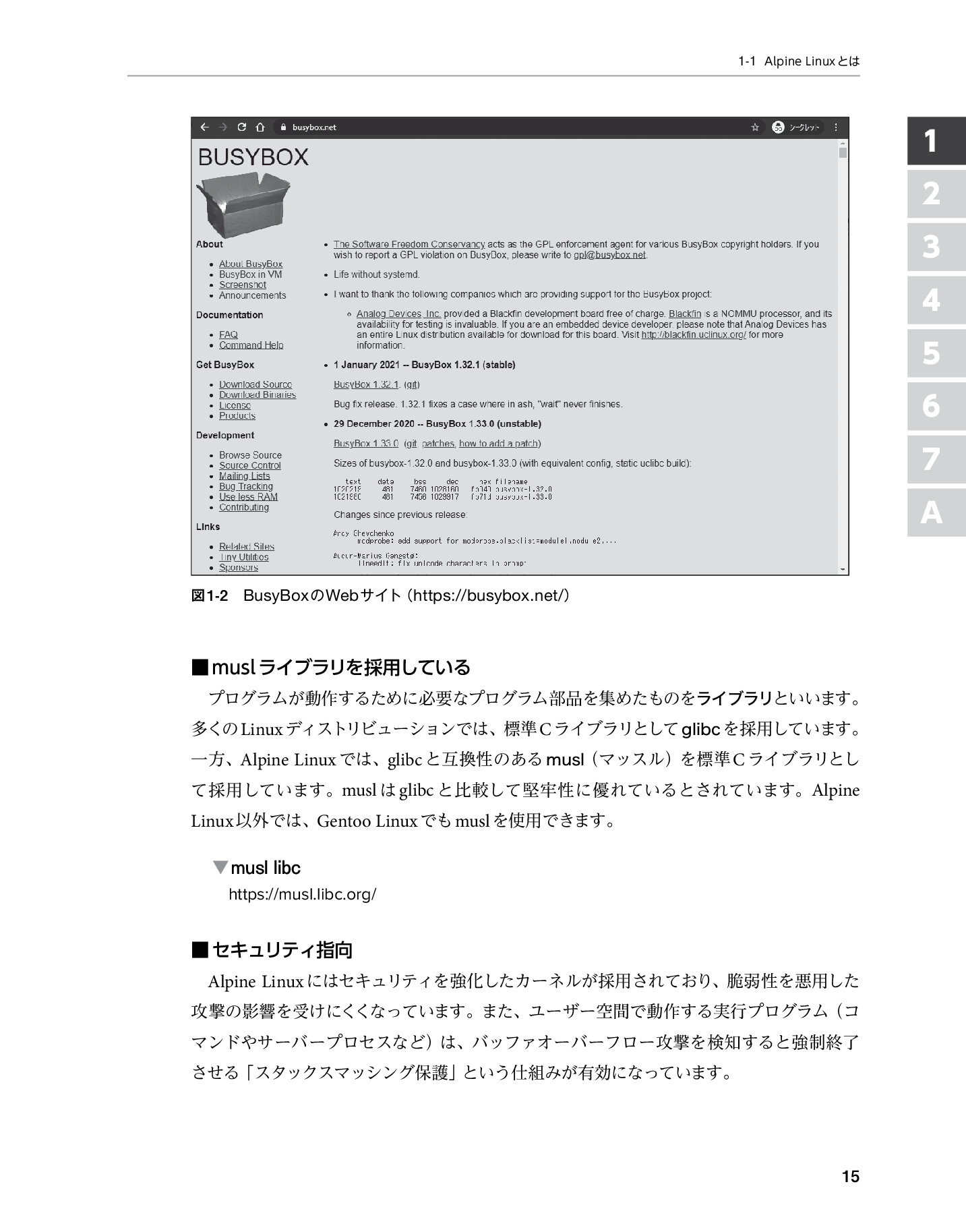 サムネイル 15