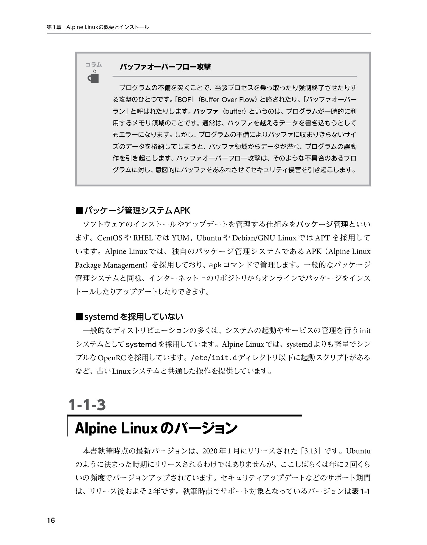 サムネイル 16