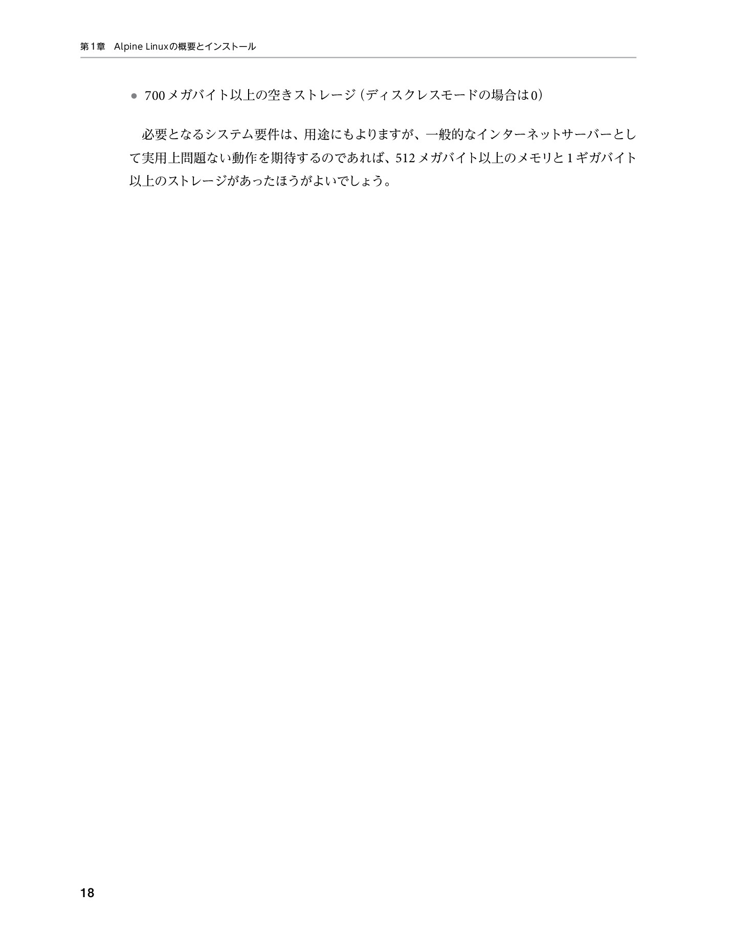 サムネイル 18