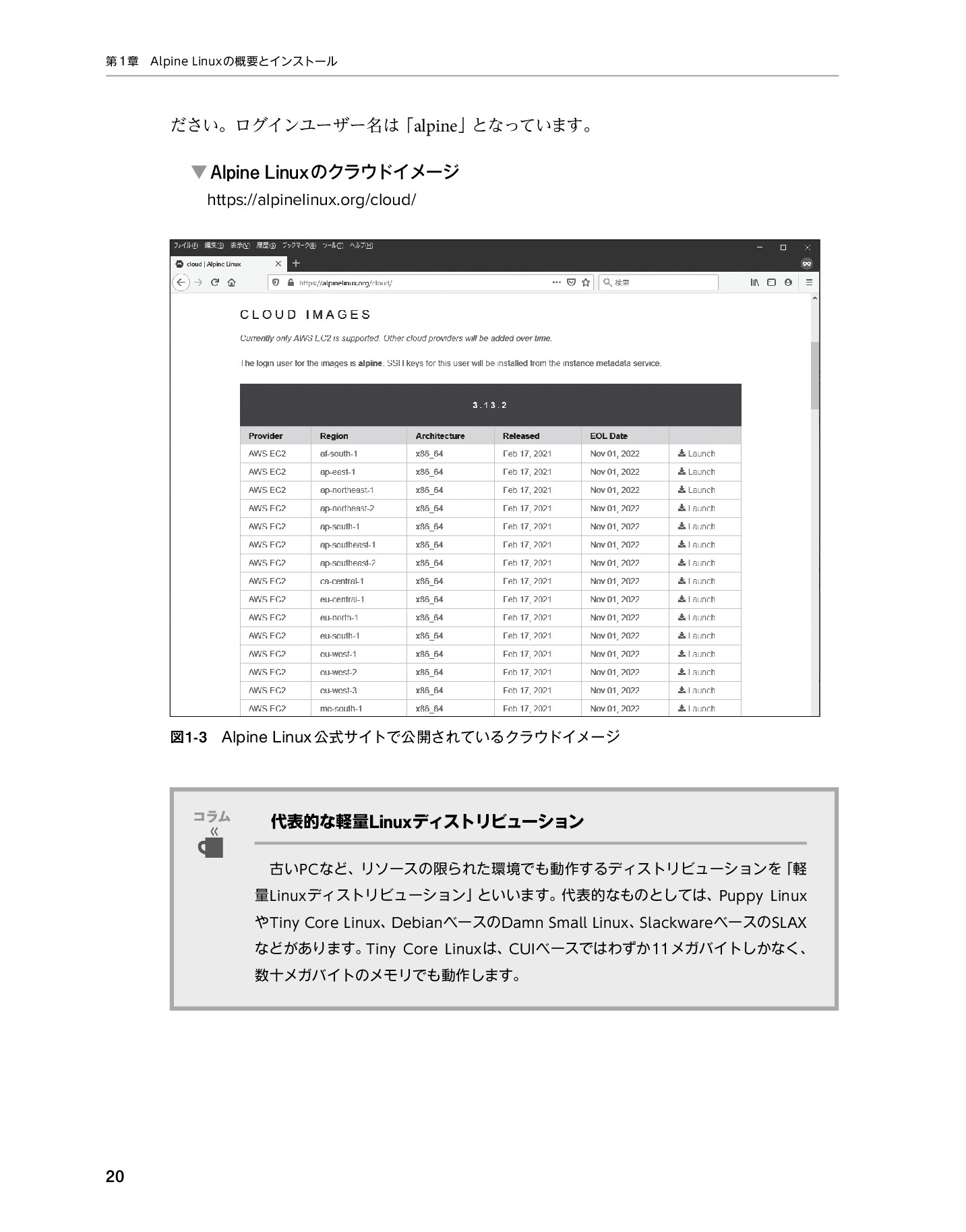 サムネイル 20