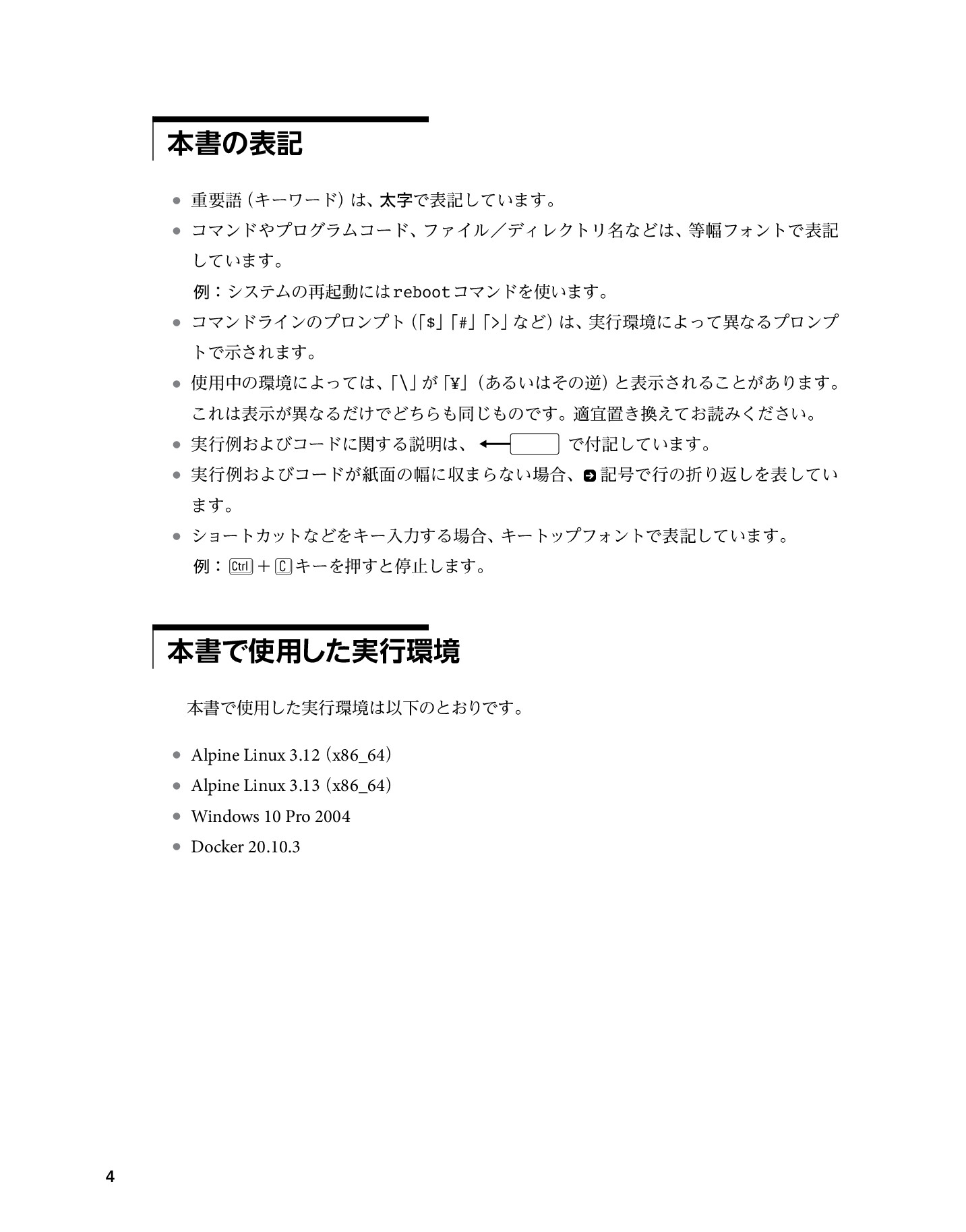 サムネイル 4