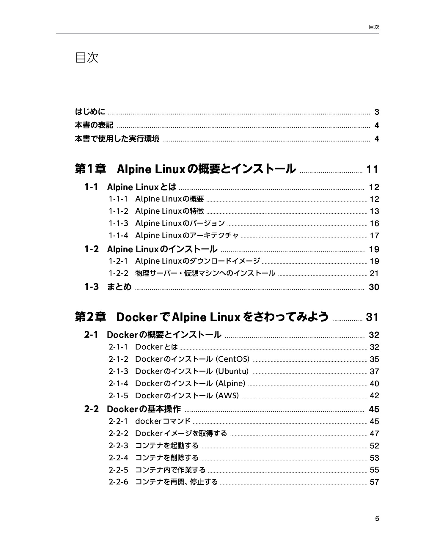 サムネイル 5