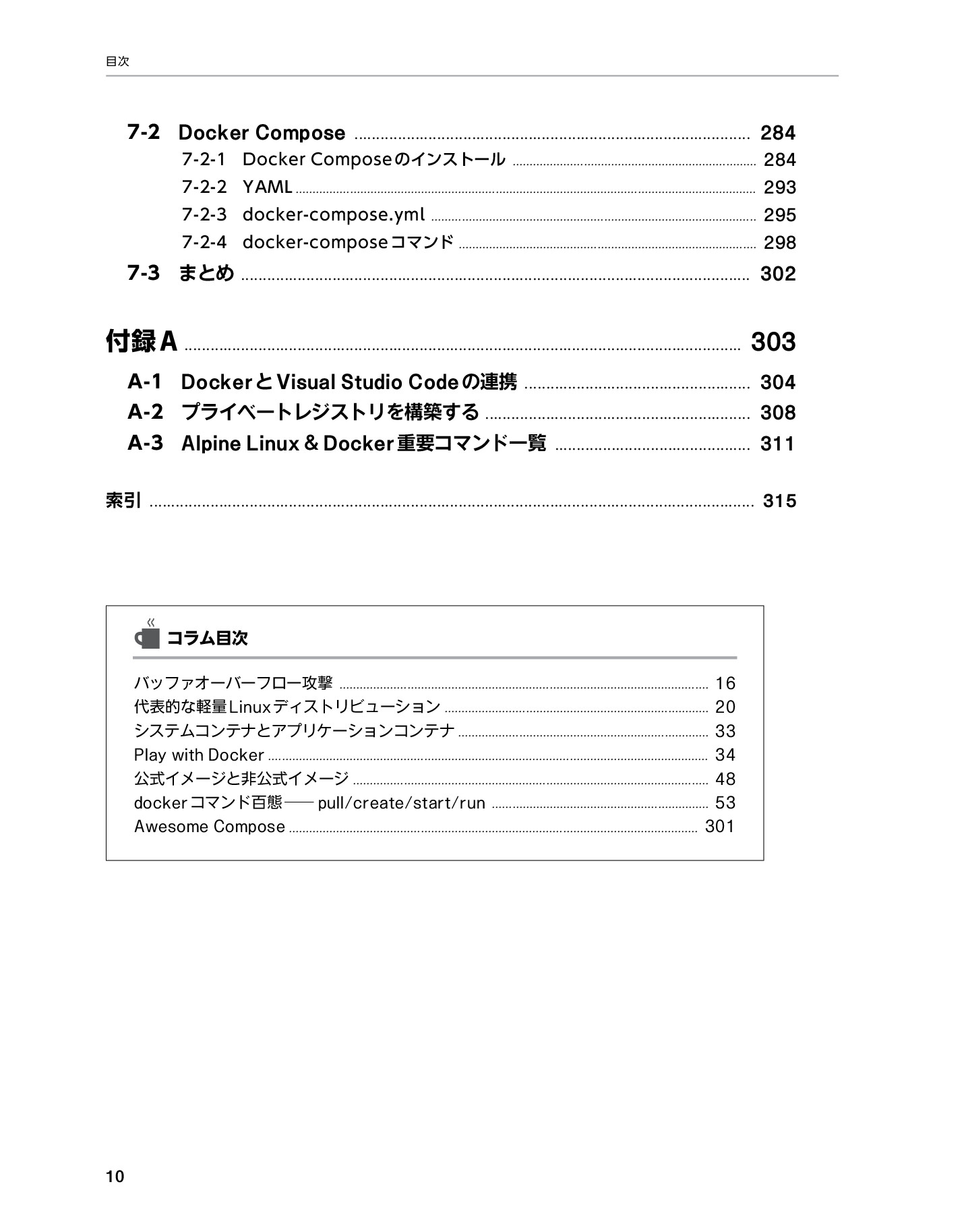 サムネイル 10