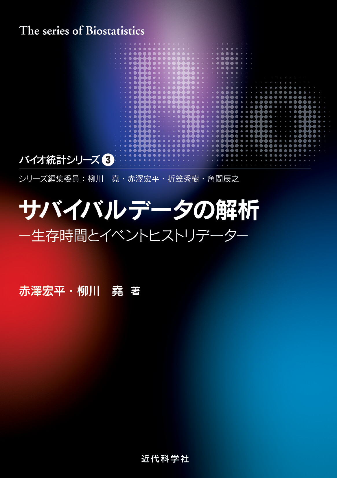 スライド画像