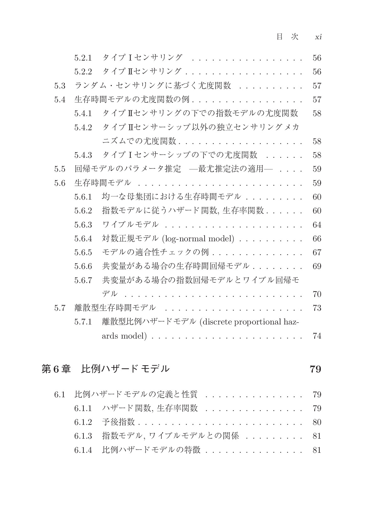 サムネイル 14