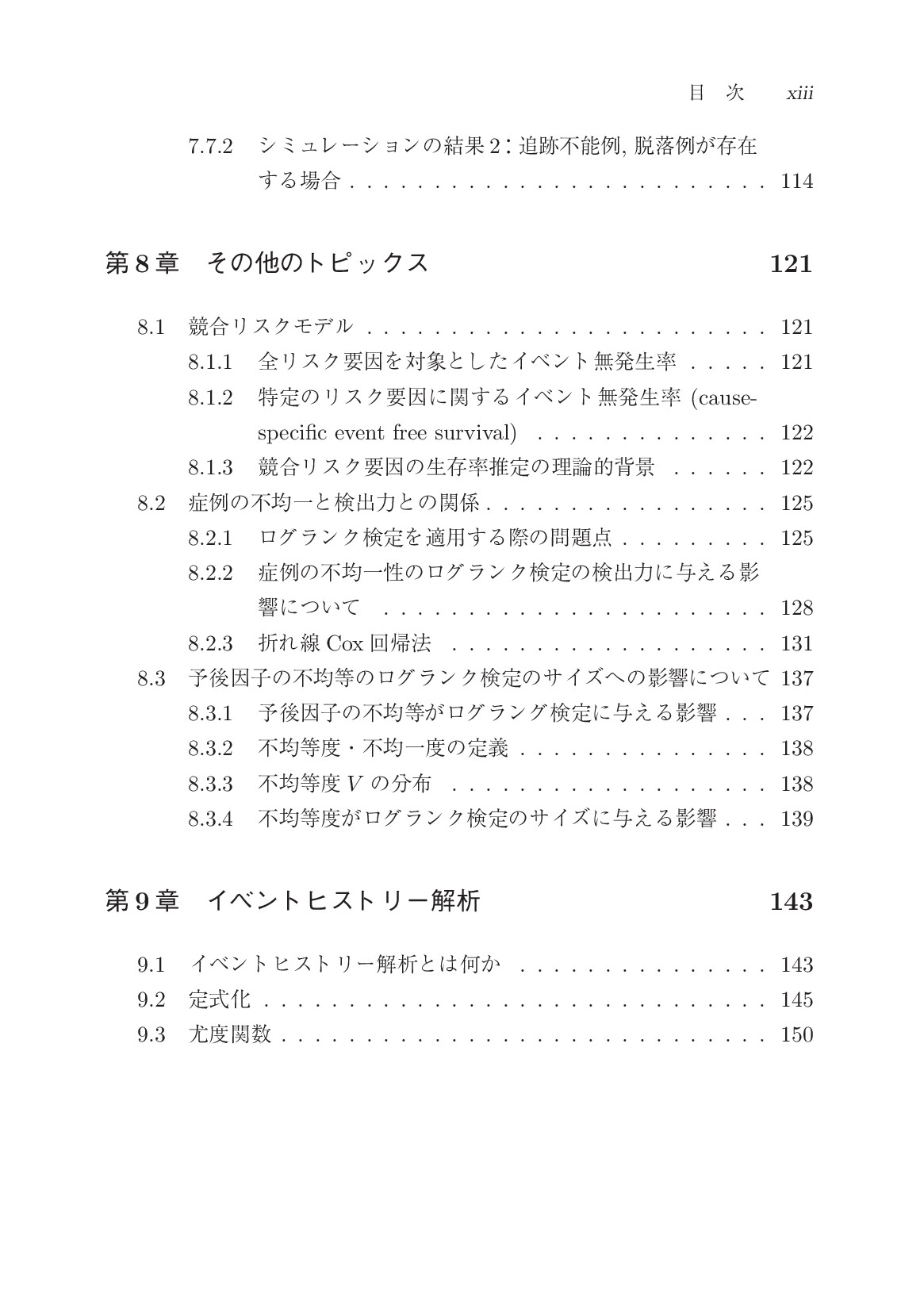 サムネイル 16