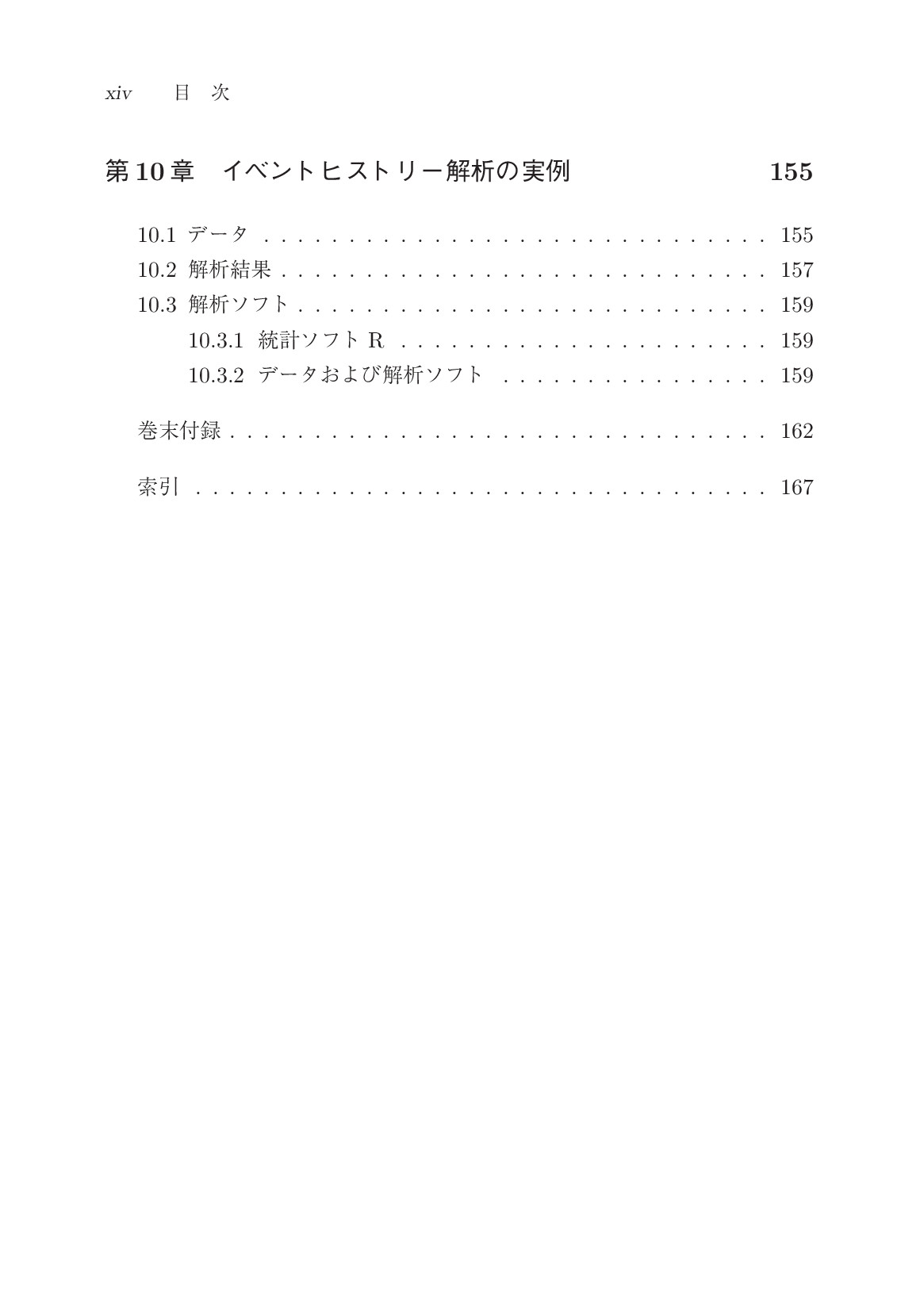 サムネイル 17